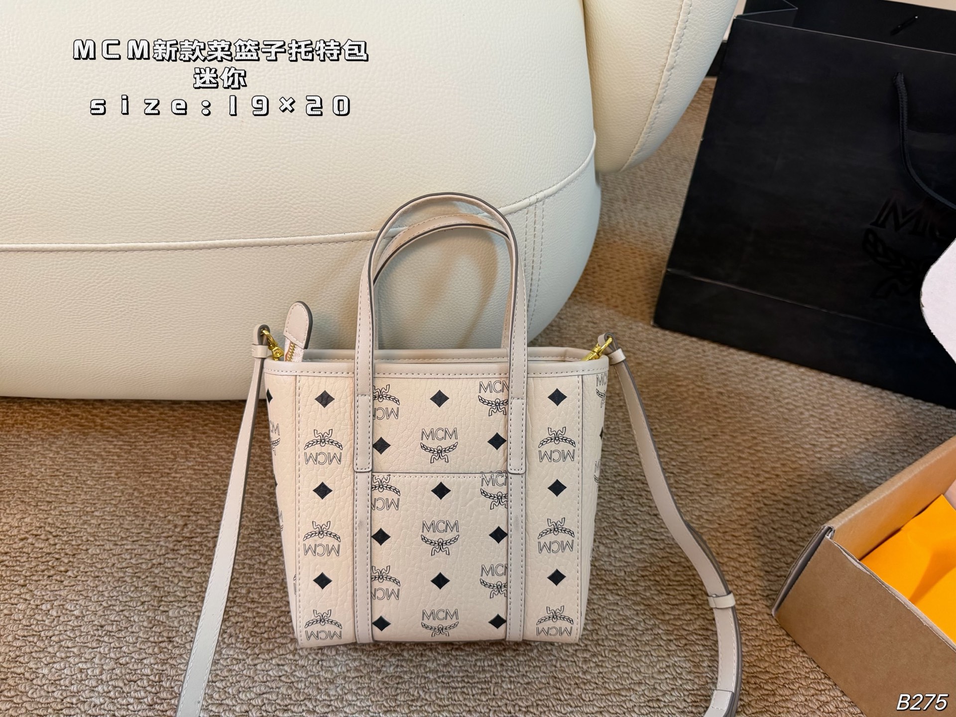 Bolsa MCM Mini (caixa de avião) — photo 6