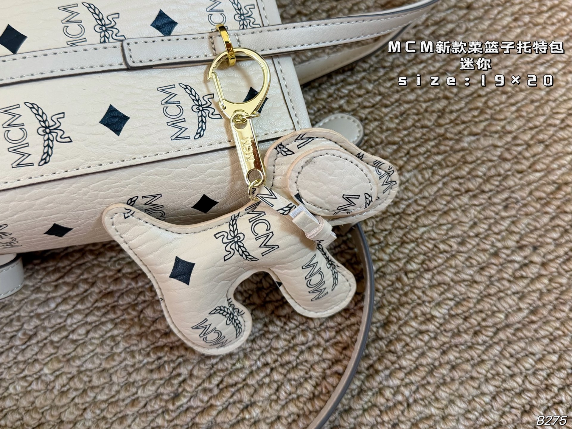 Bolsa MCM Mini (caixa de avião) — photo 4