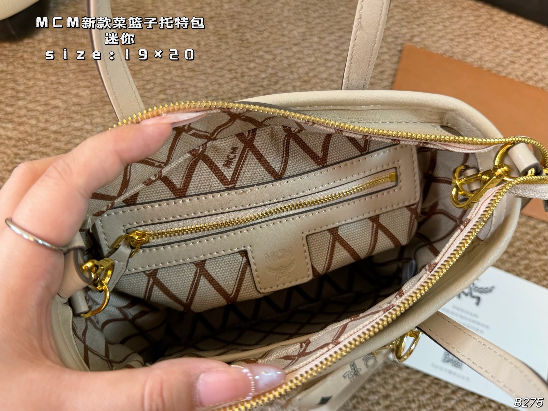 Bolsa MCM Mini (caixa de avião) — photo 9