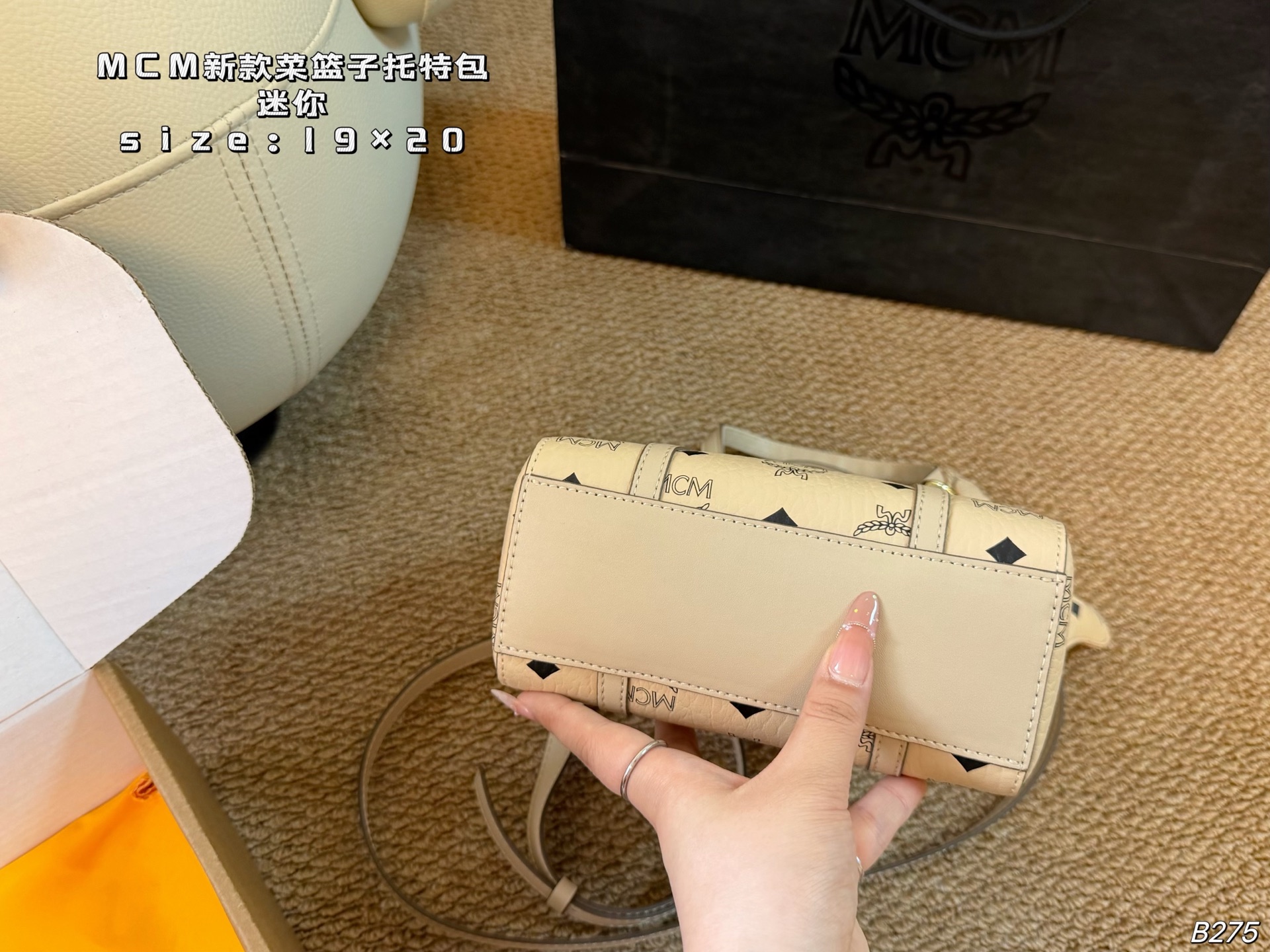 Bolsa MCM Mini (caixa de avião) — photo 3