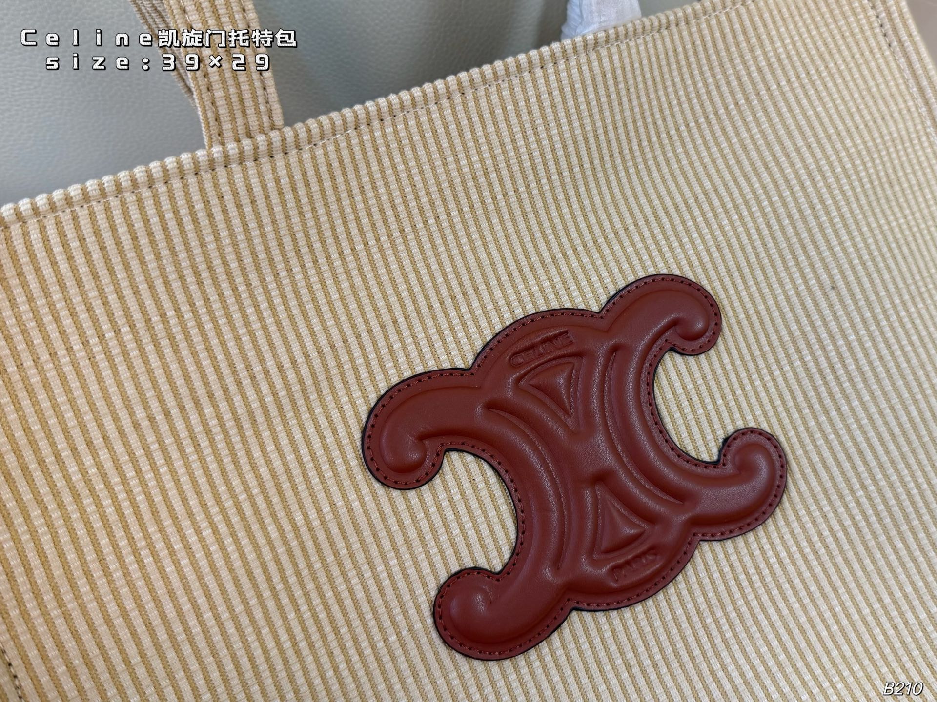 Celine bag (uten boks) — photo 5