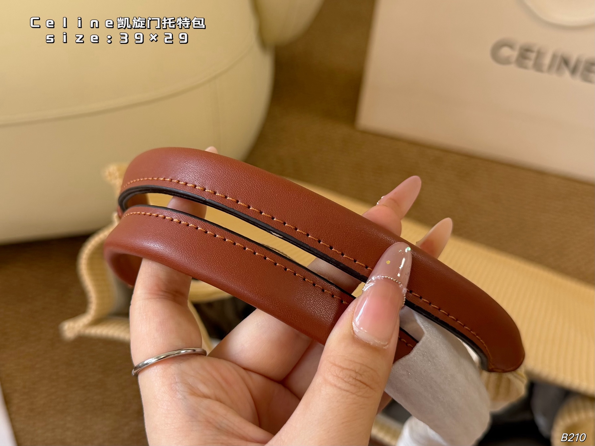 Celine bag (uten boks) — photo 6