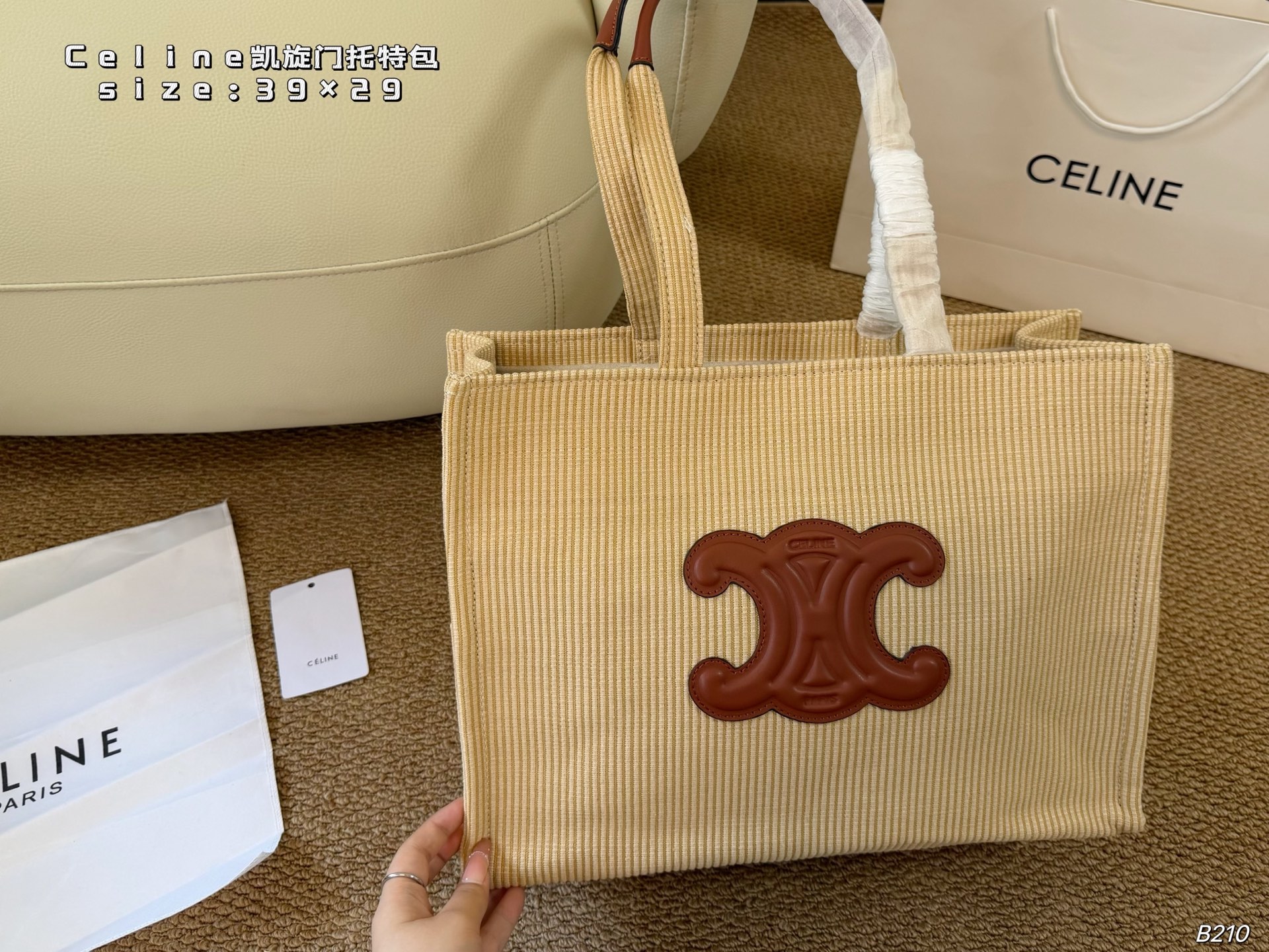 Celine bag (uten boks) — photo 2