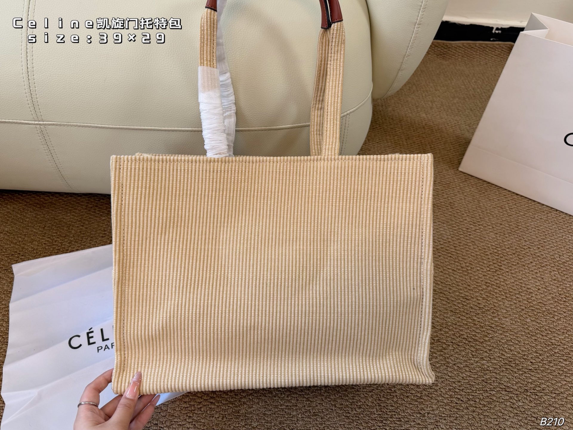 Celine bag (uten boks) — photo 7