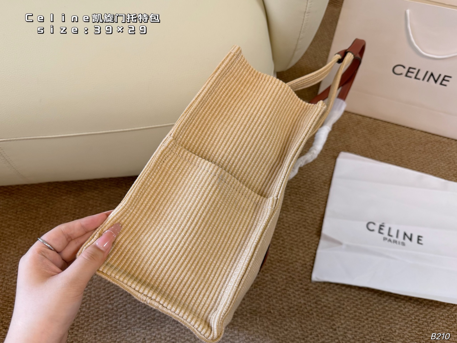 Celine bag (uten boks) — photo 3