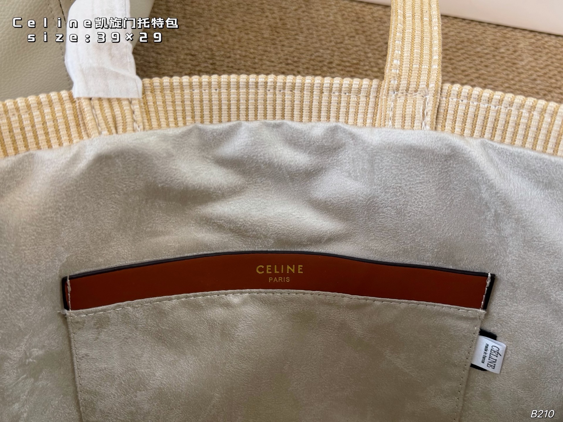 Celine bag (uten boks) — photo 8