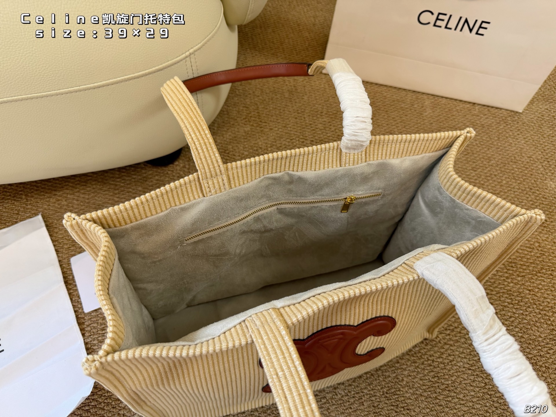 Celine bag (uten boks) — photo 9