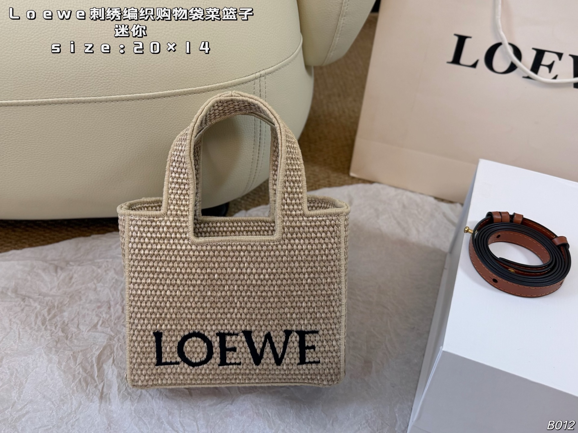 LOEWE bag Mini (folding box) — photo 7