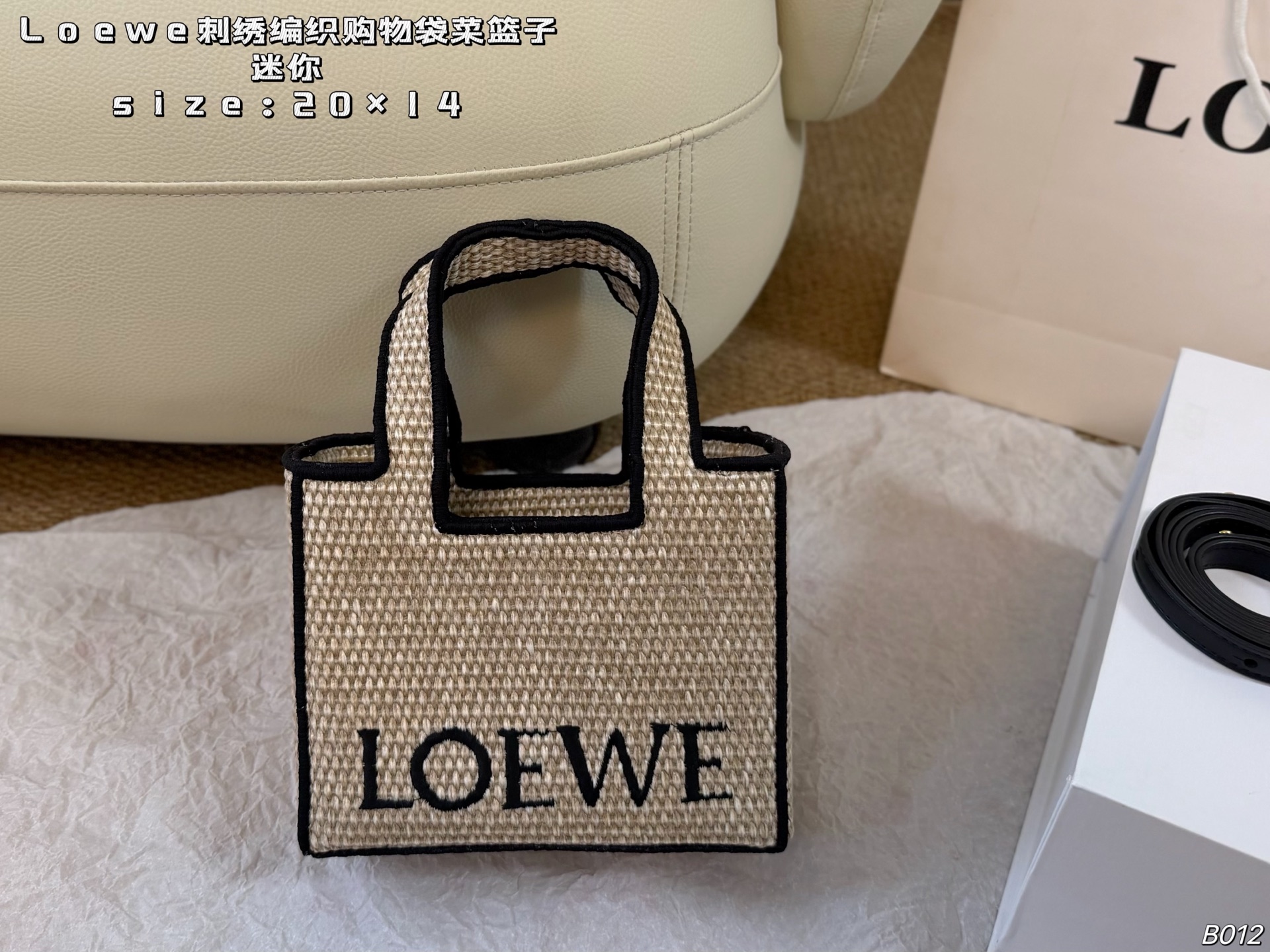 LOEWE bag Mini (folding box) — photo 6