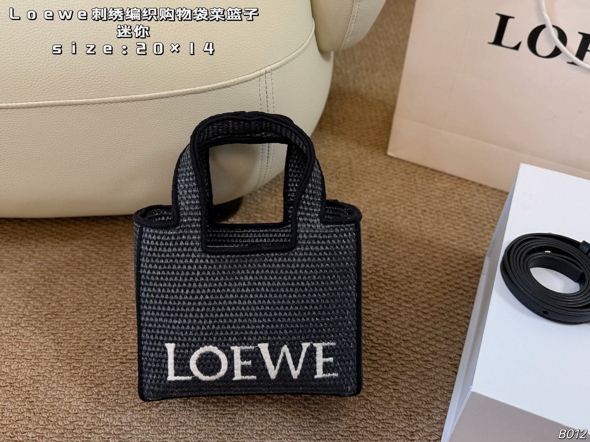 LOEWE bag Mini (folding box) — photo 4