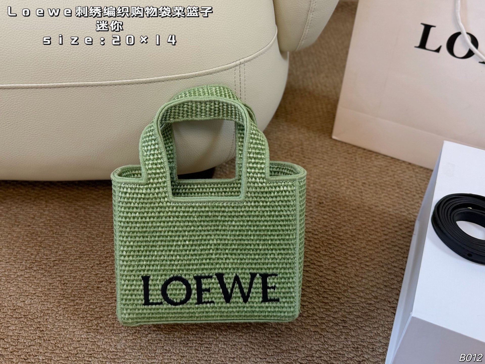 LOEWE bag Mini (folding box) — photo 5