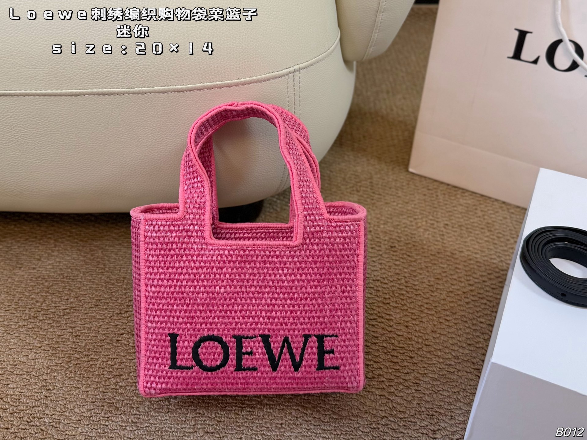 LOEWE bag Mini (folding box) — photo 3