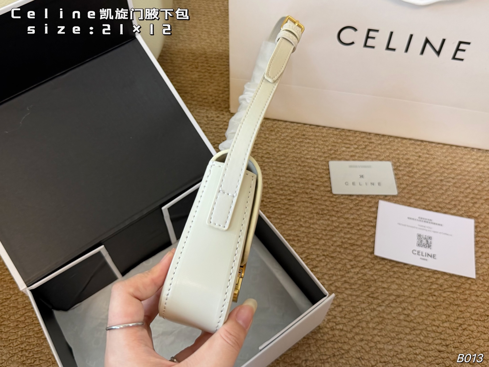 Celine Tasche Faltschachtel Schal) — photo 2