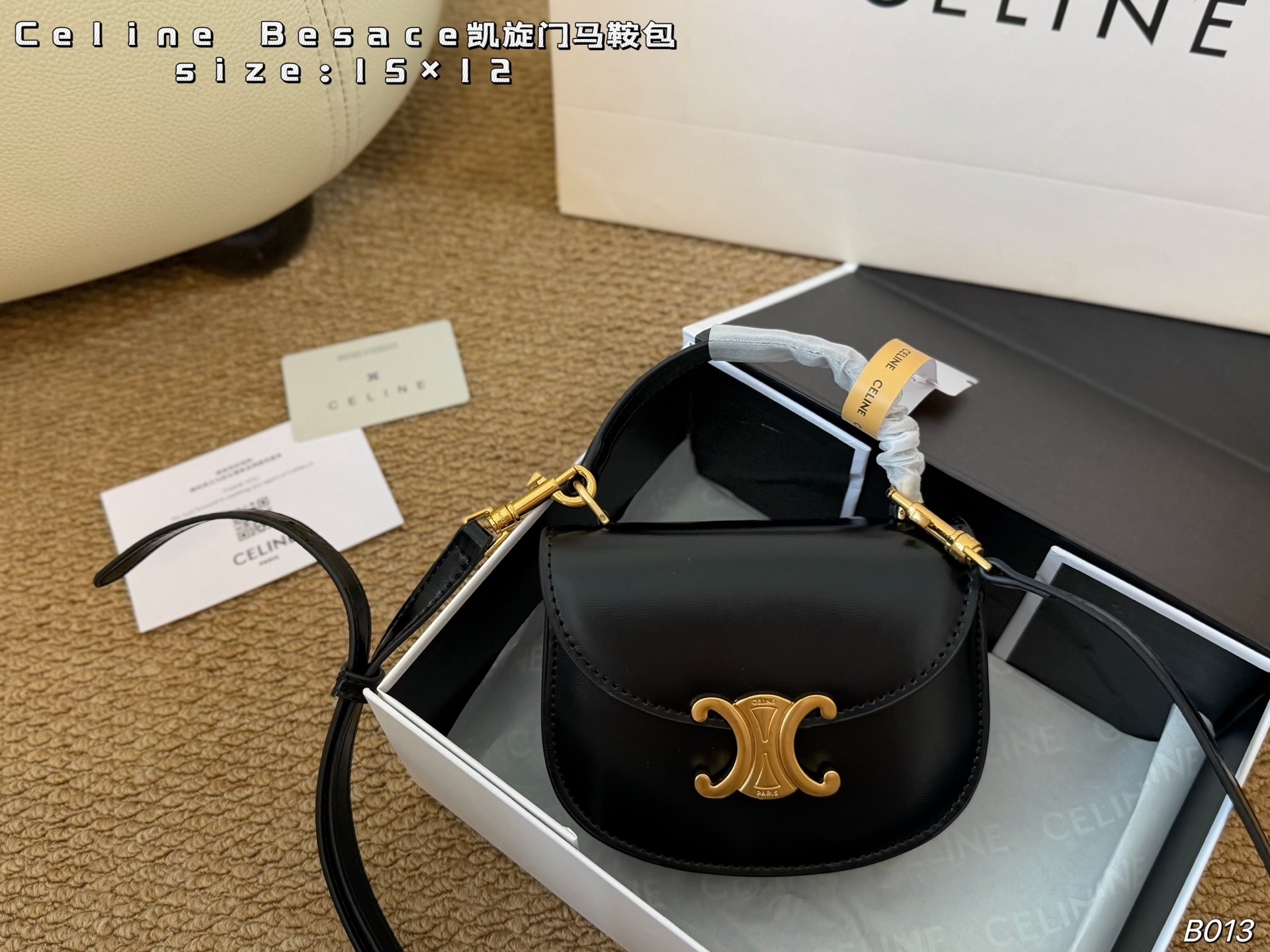 Celine bag Folding box Scarf) — photo 6