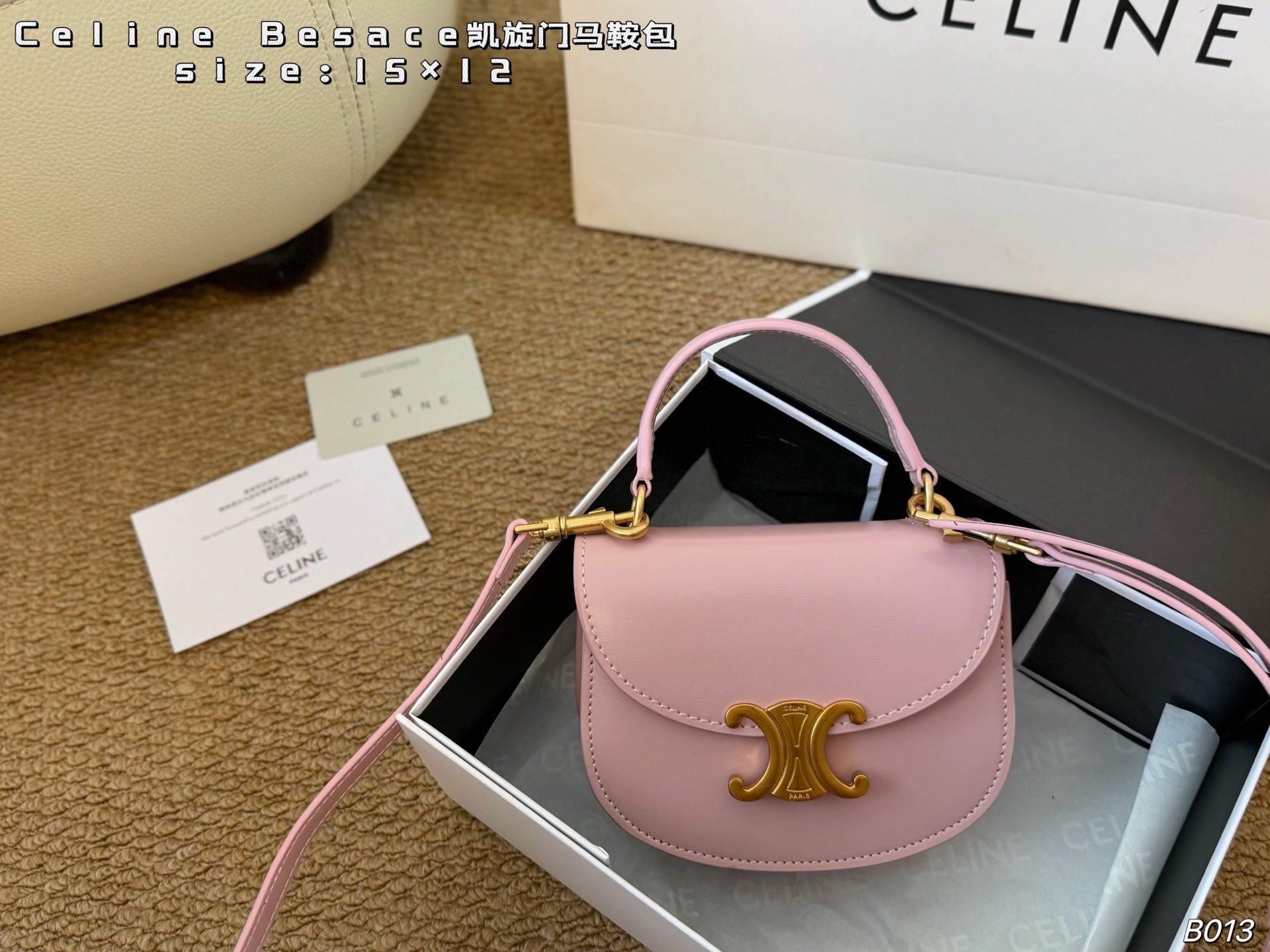 Celine bag Folding box Scarf) — photo 8