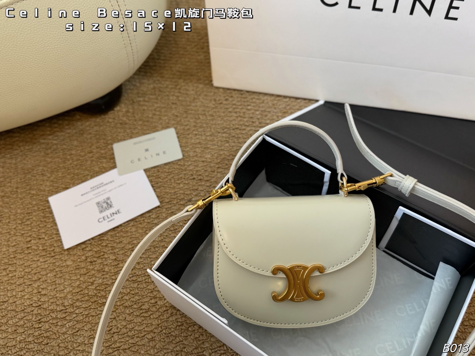 Celine bag Folding box Scarf) — photo 4
