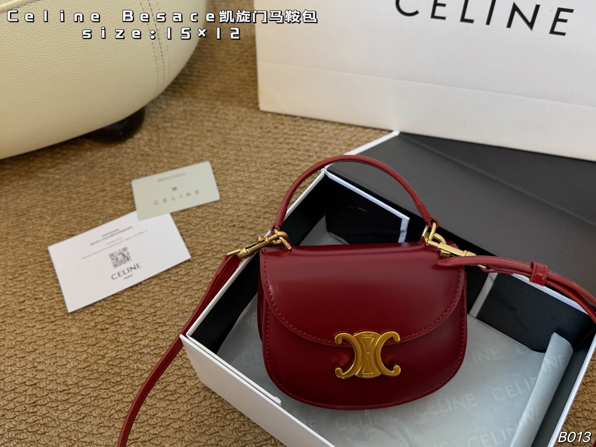 Celine bag Folding box Scarf) — photo 3