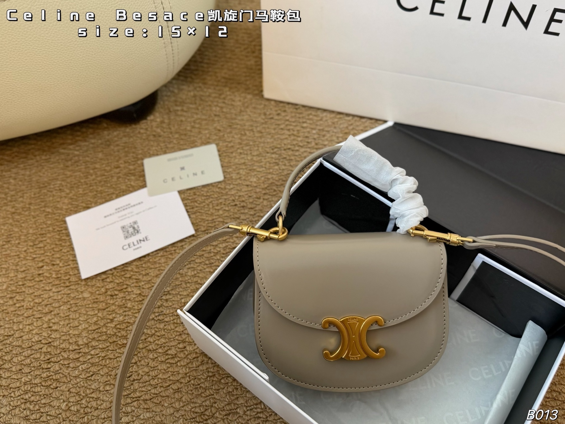 Celine bag Folding box Scarf) — photo 7