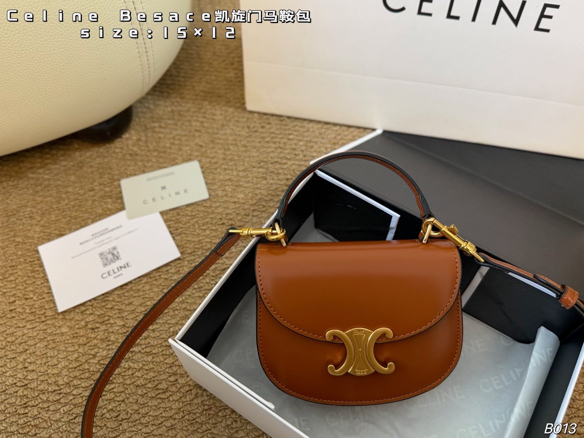 Celine bag Folding box Scarf) — photo 2