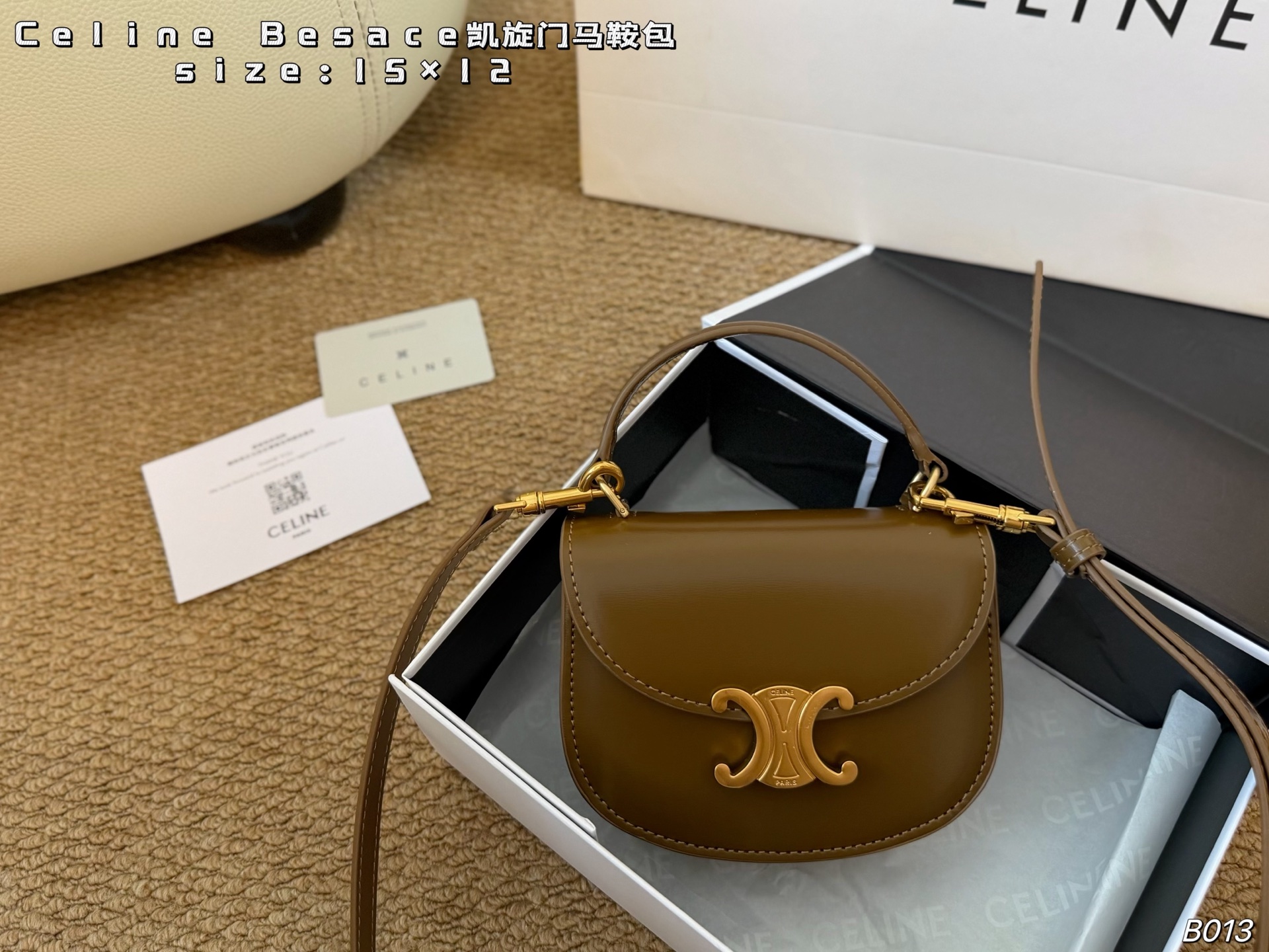 Celine bag Folding box Scarf) — photo 5