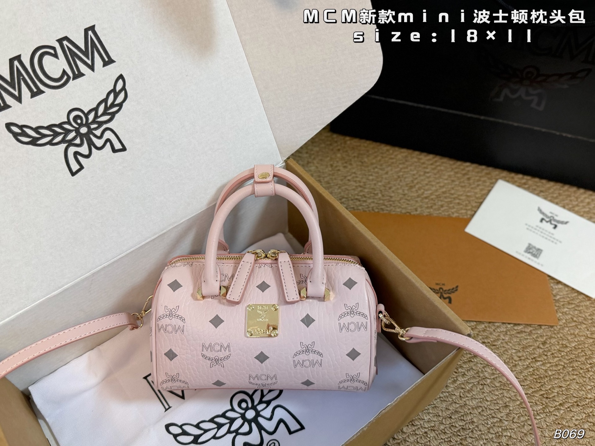 MCM bag Airplane box Pendant) — photo 4