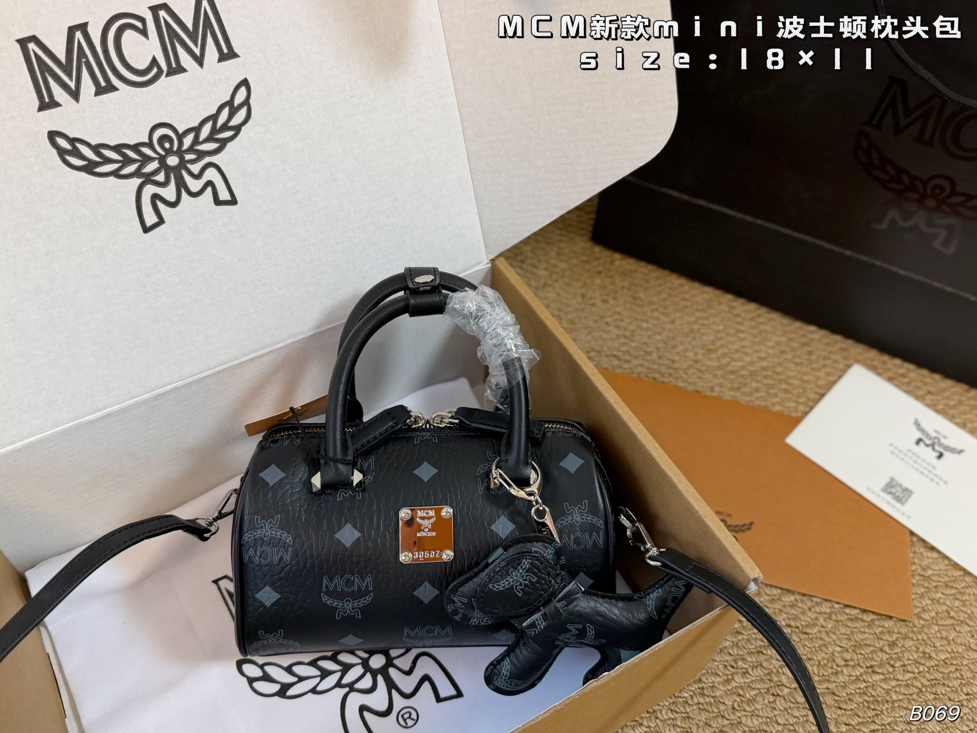 MCM bag Airplane box Pendant) — photo 2