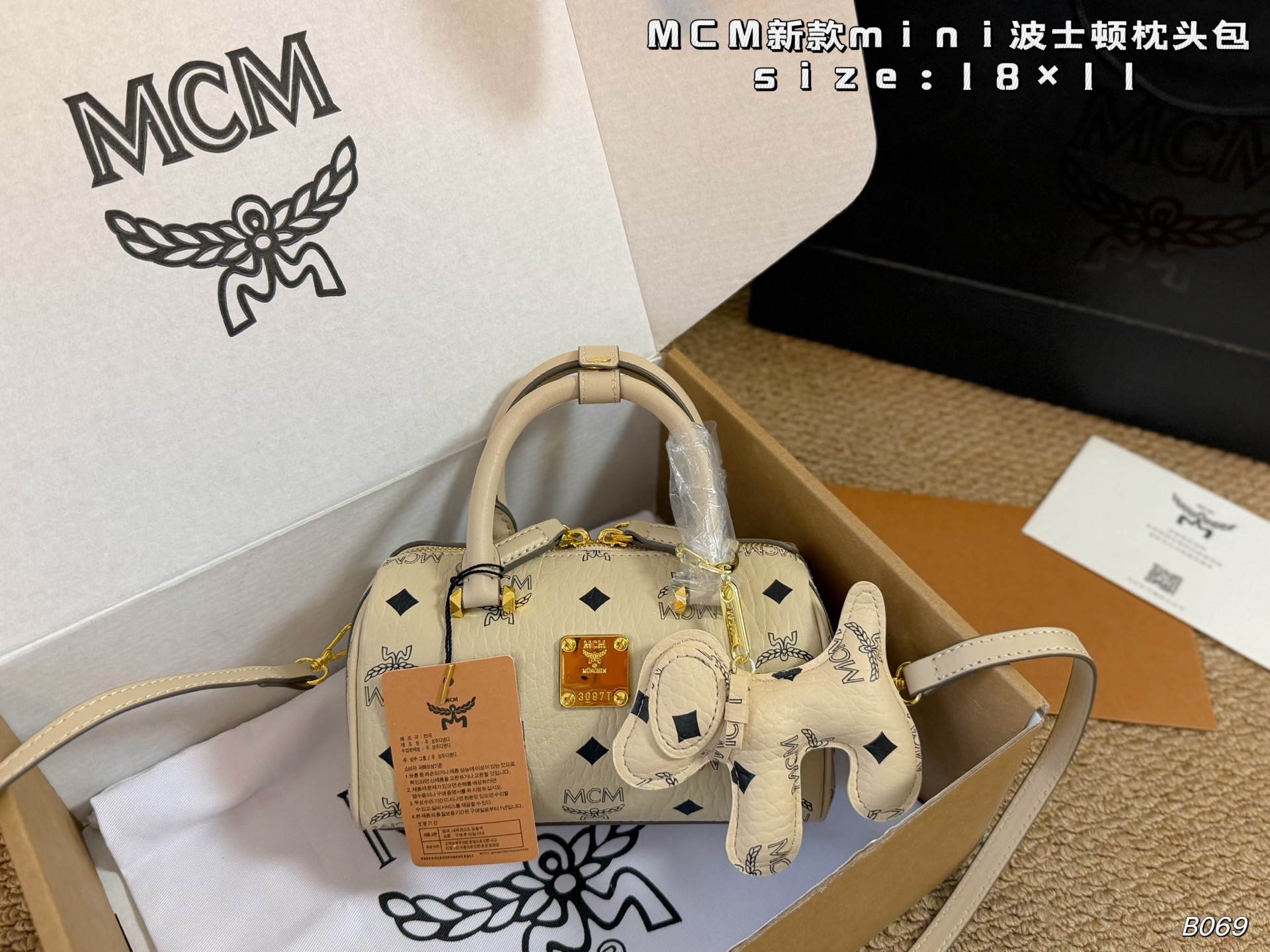 MCM bag Airplane box Pendant) — photo 3