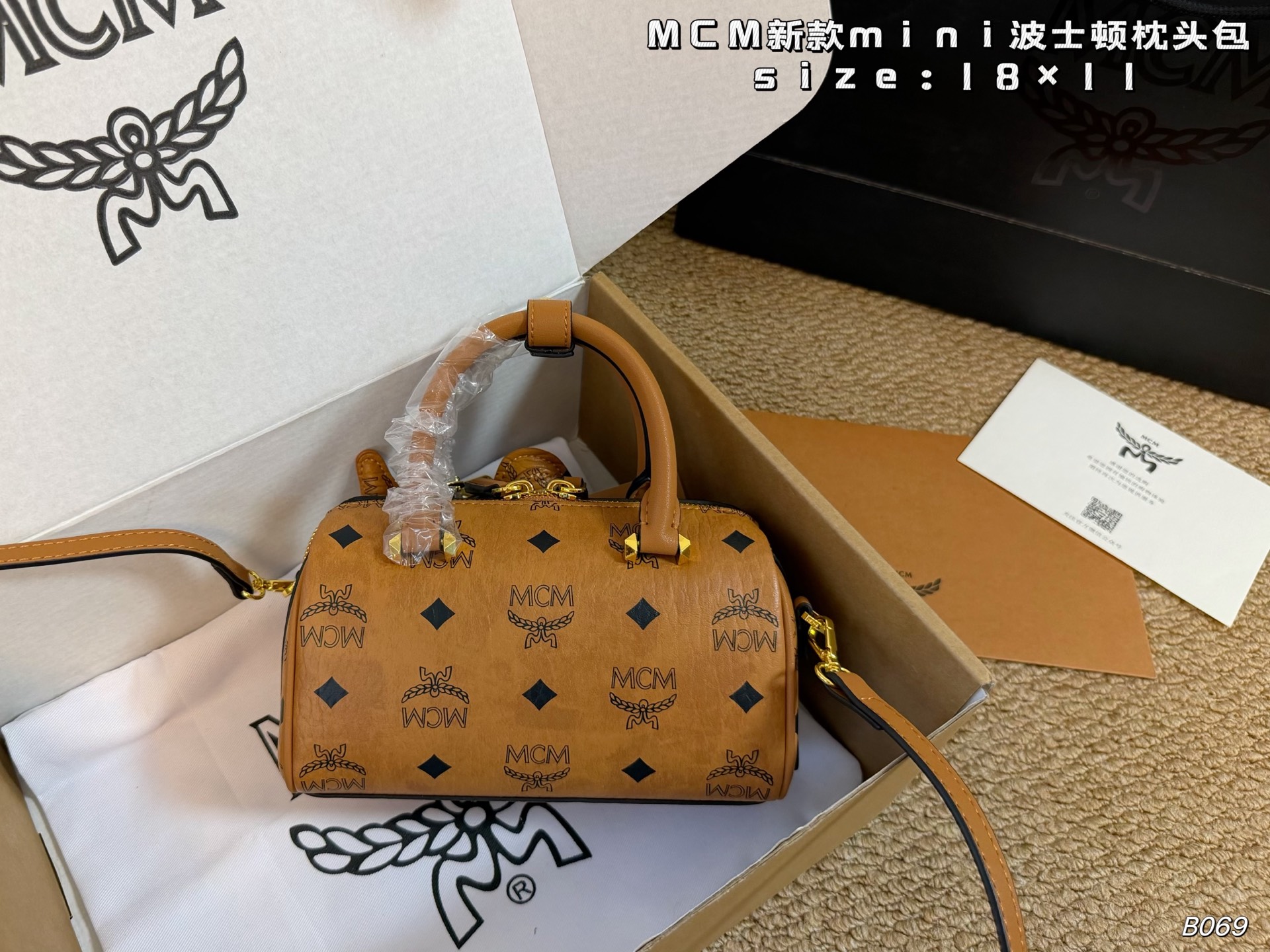 MCM taske Airplane box Pendant) — photo 6