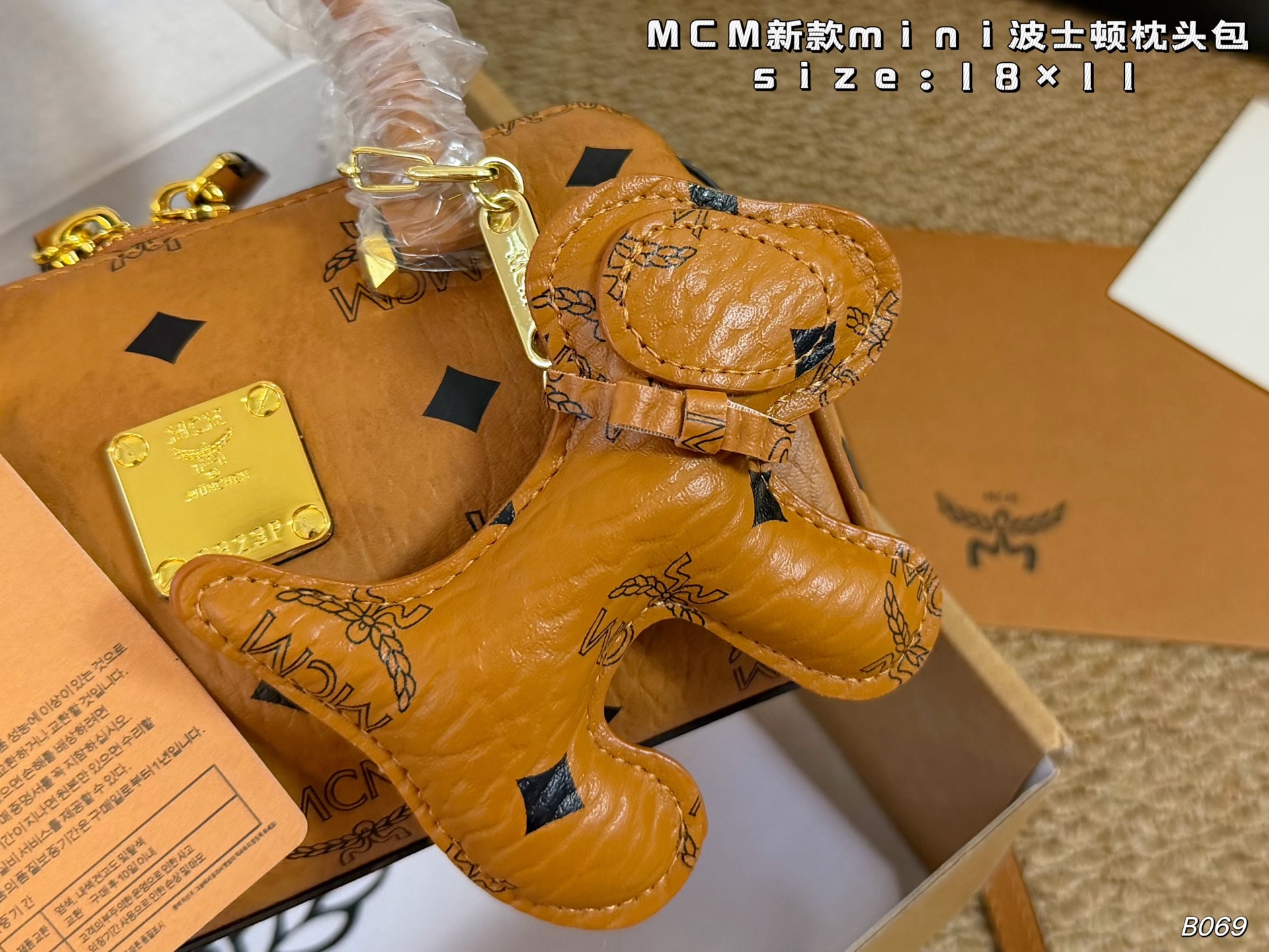 MCM taske Airplane box Pendant) — photo 5