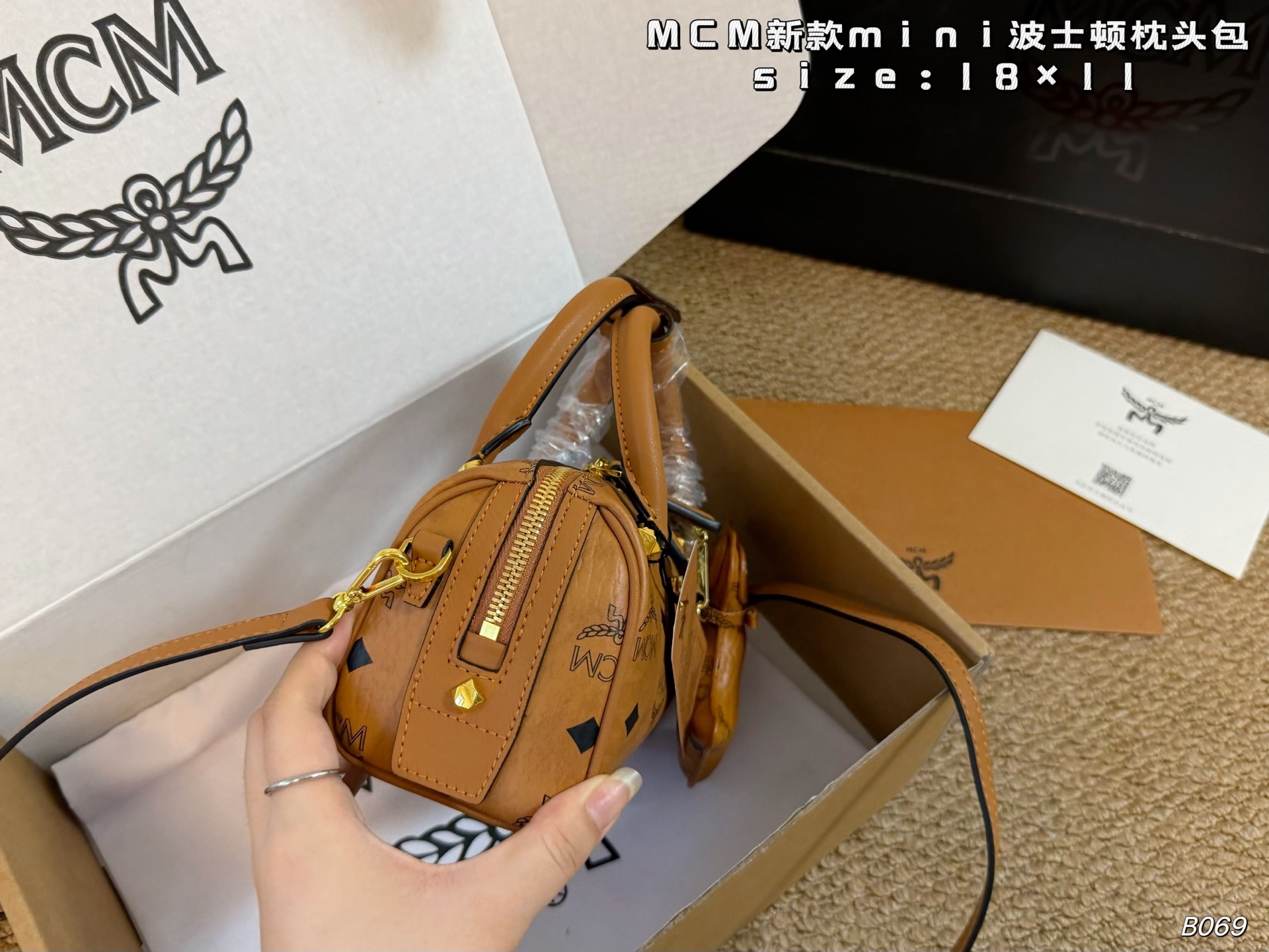 MCM taske Airplane box Pendant) — photo 3