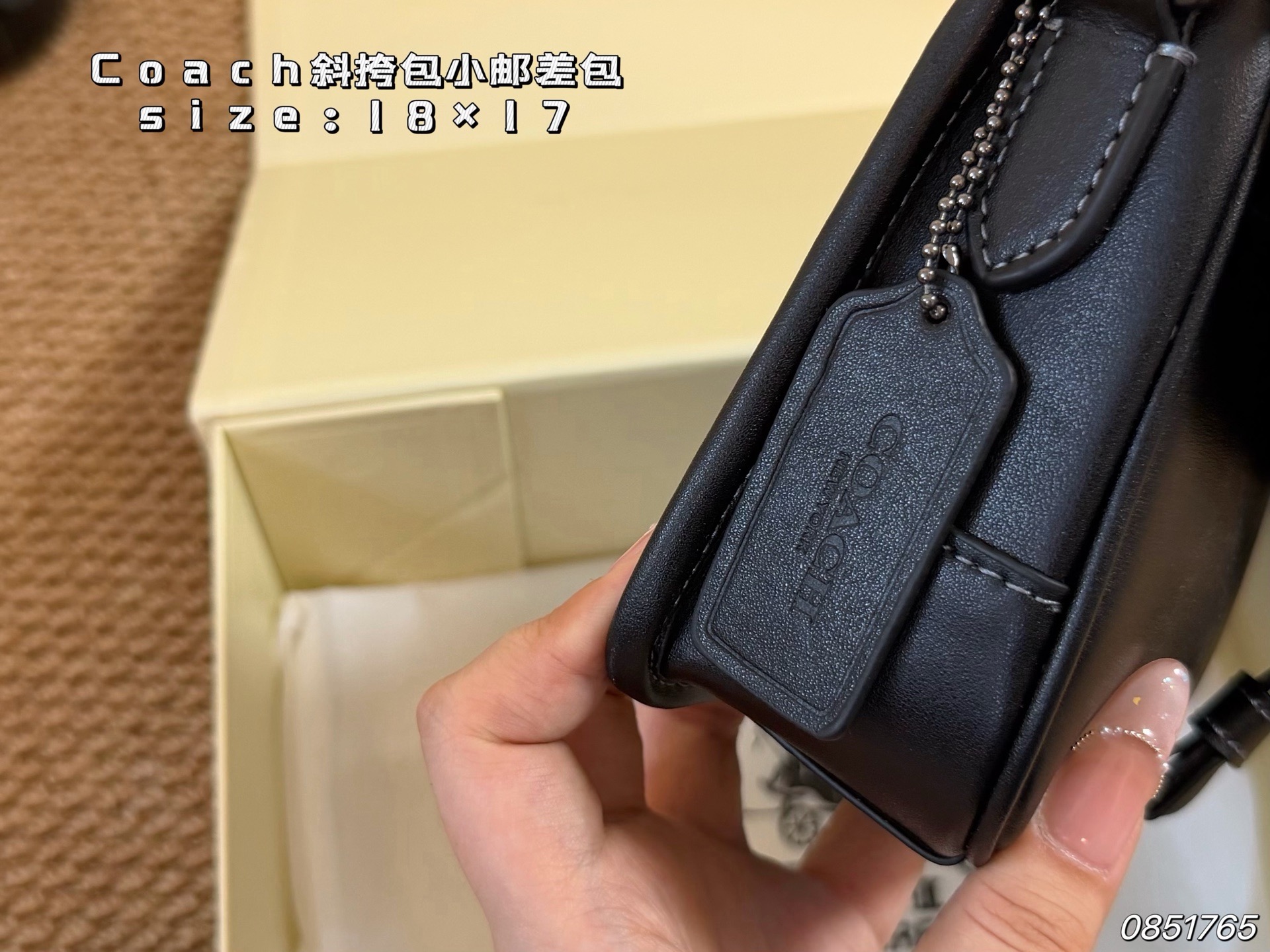 COACH bag folding box) — photo 8