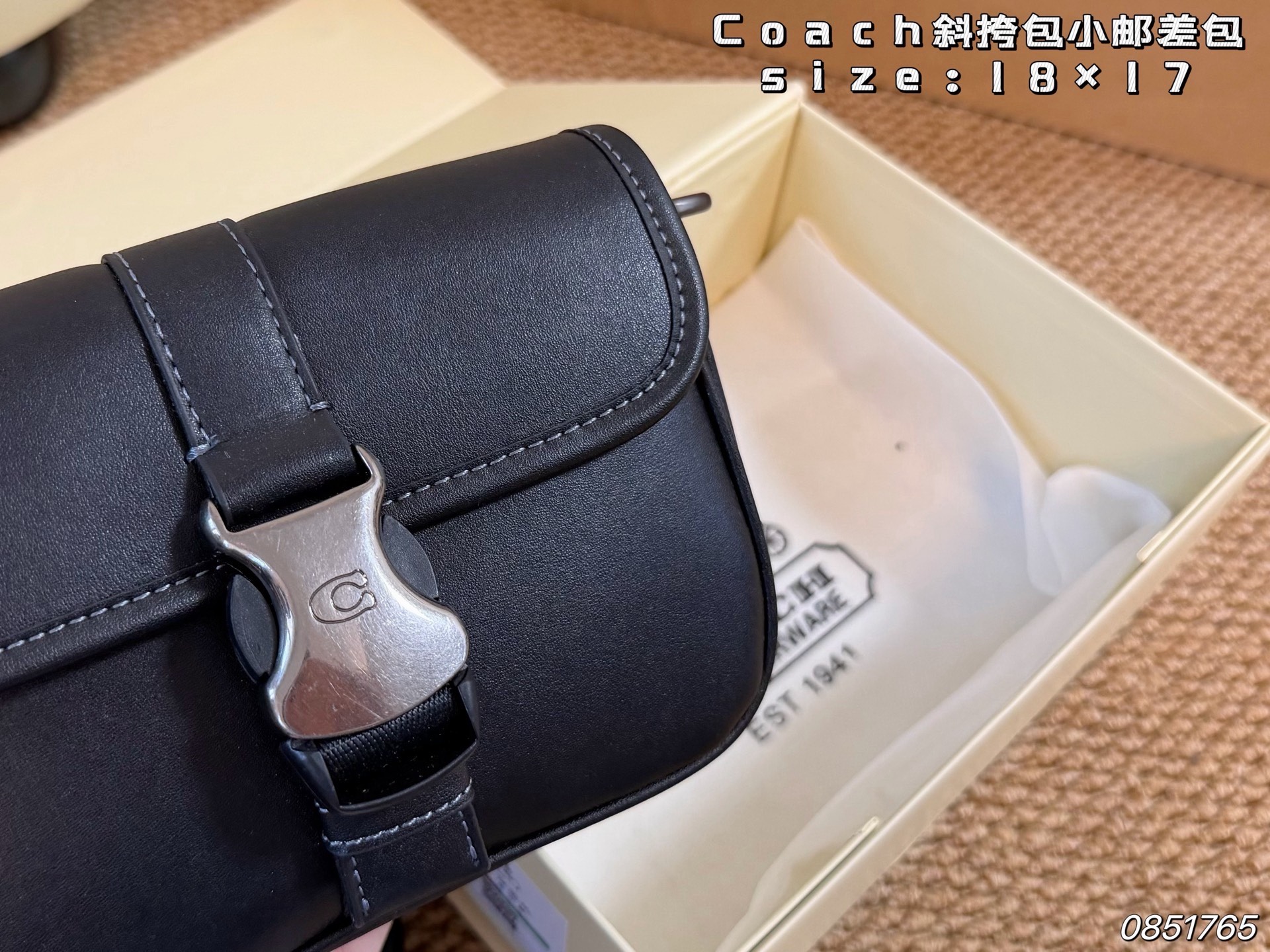 COACH bag folding box) — photo 5