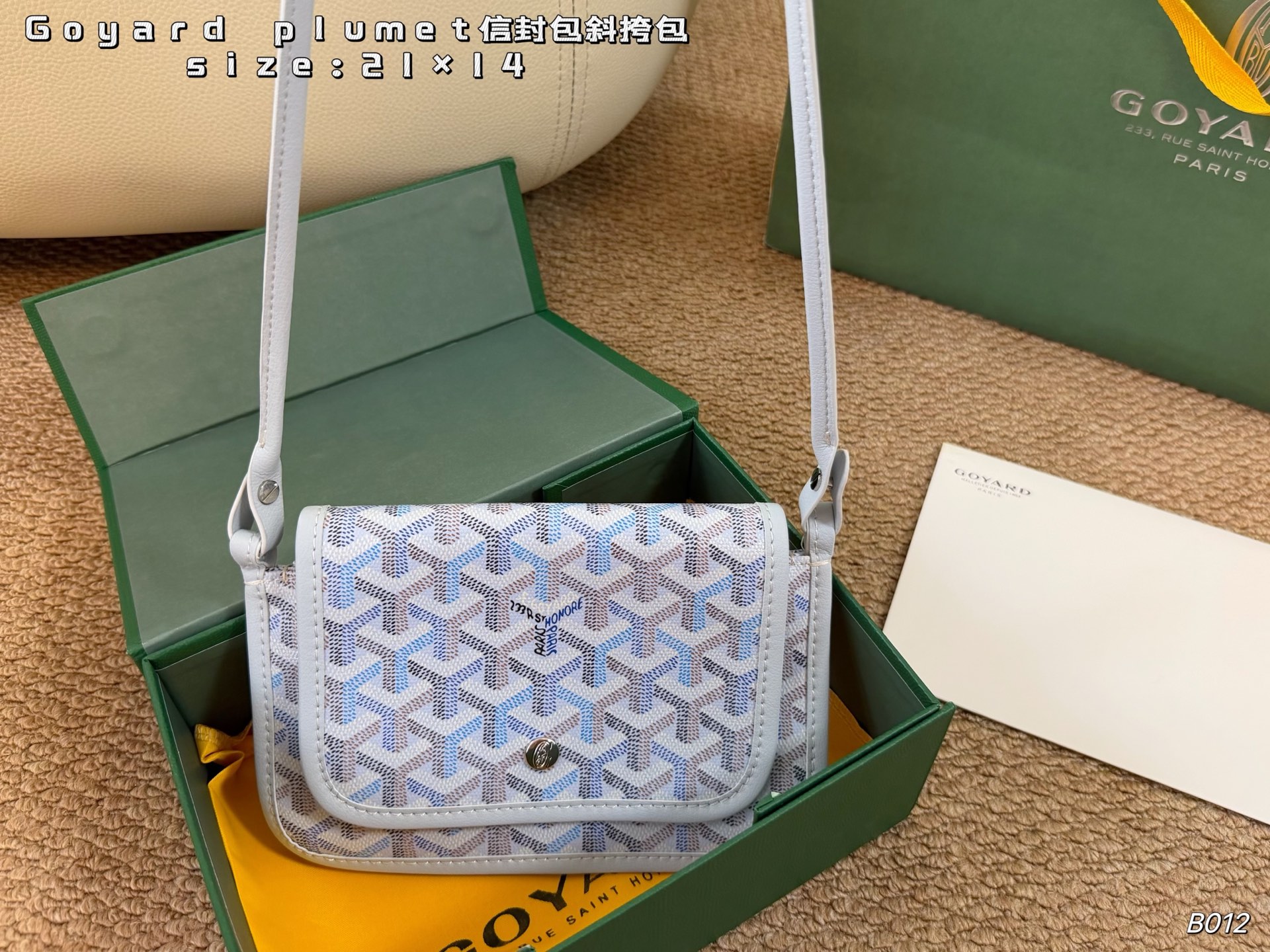 Goyard väska vikbar låda) — photo 2
