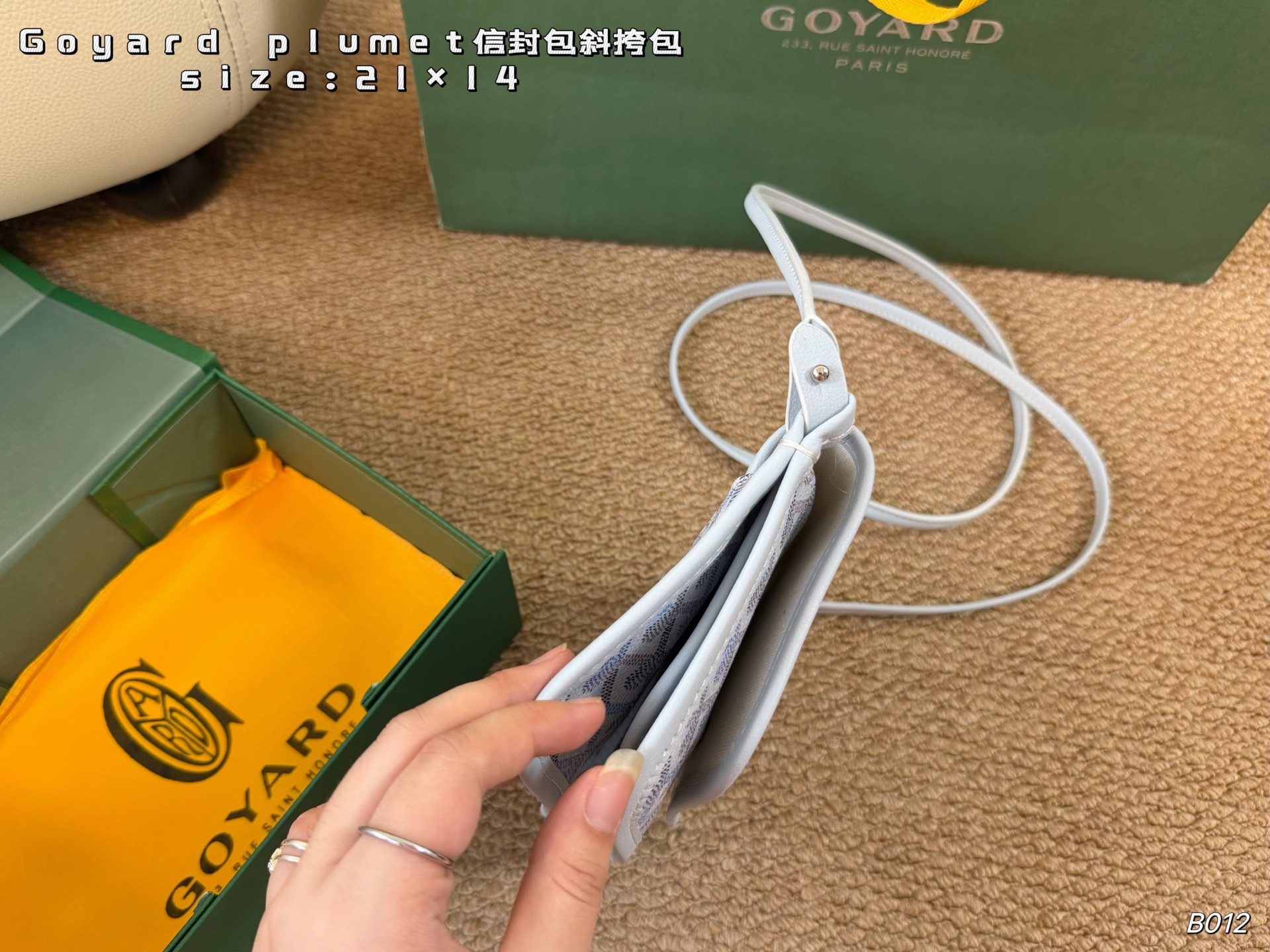 Goyard väska vikbar låda) — photo 3