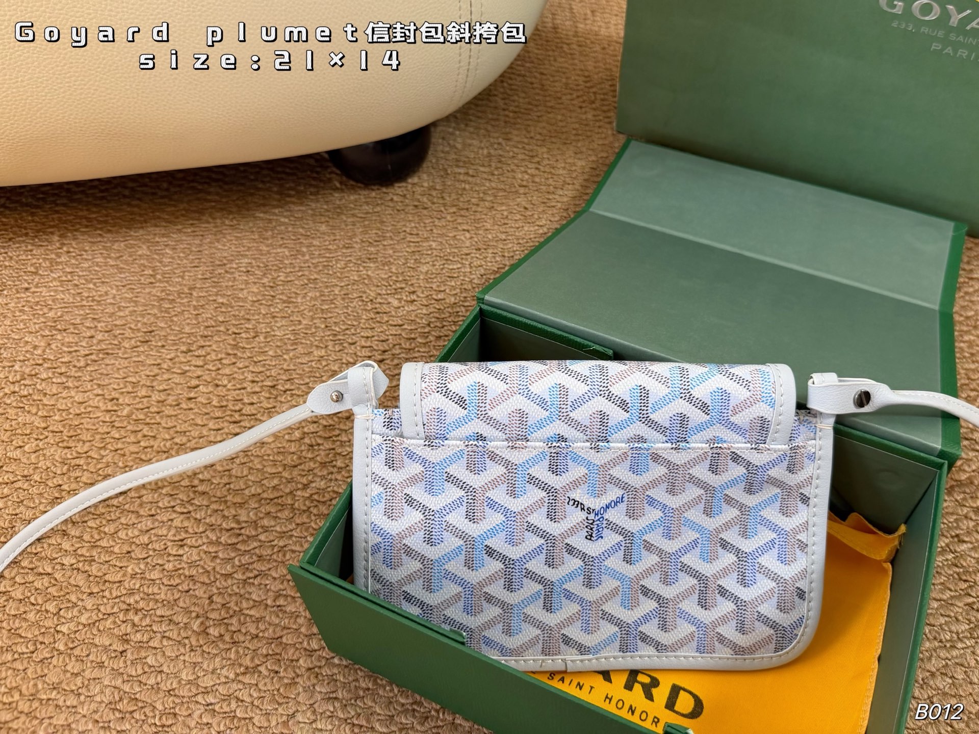 Goyard väska vikbar låda) — photo 6