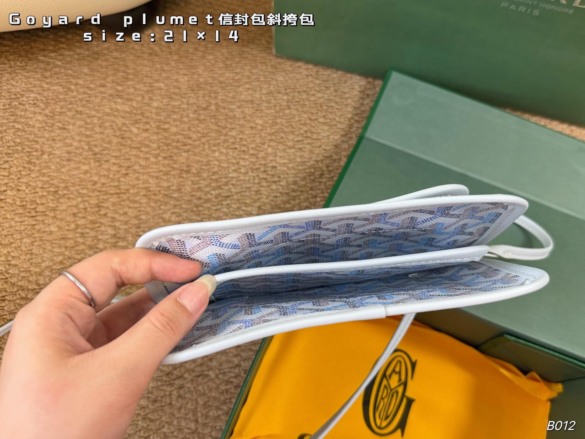 Goyard väska vikbar låda) — photo 4