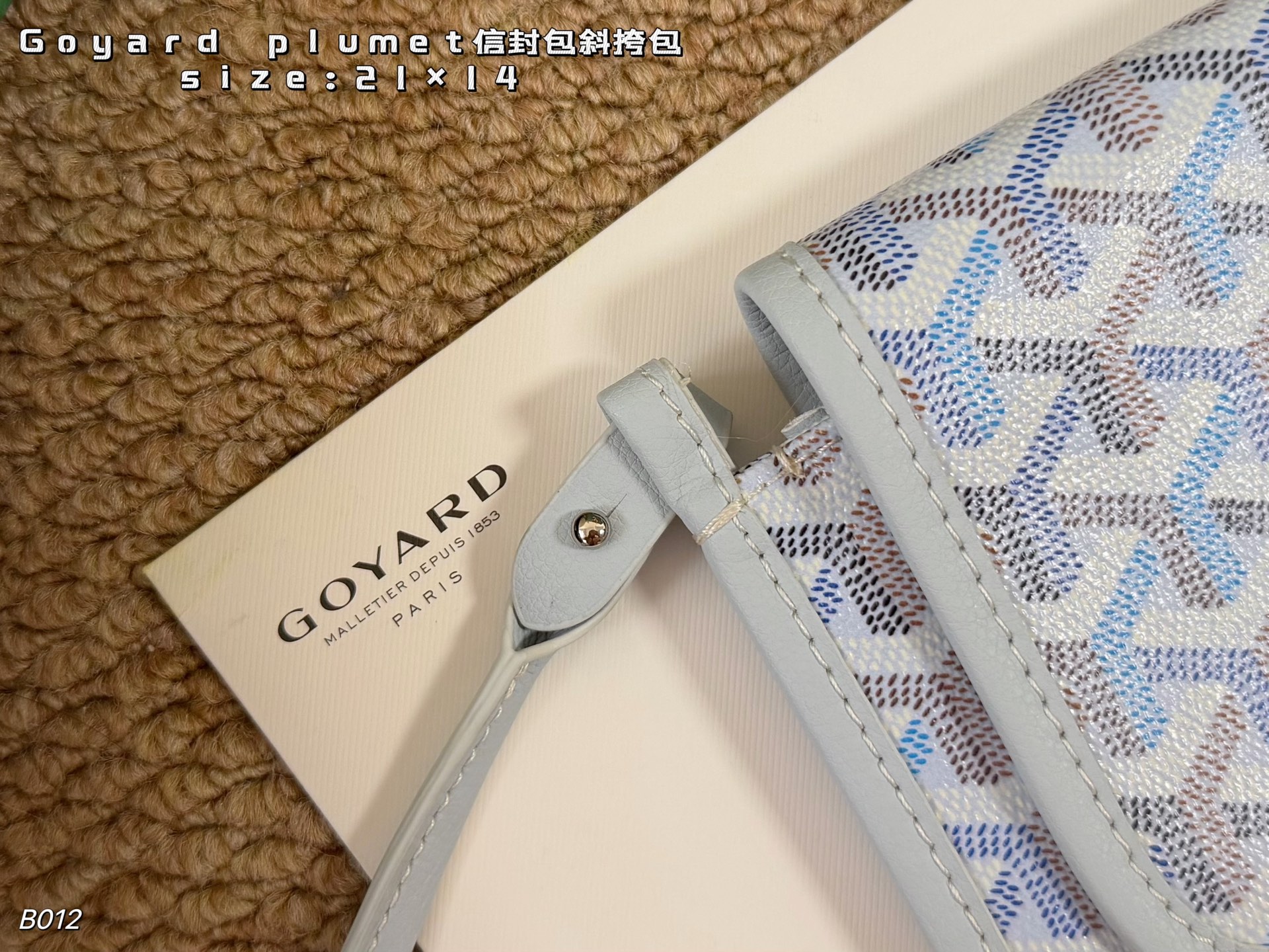 Goyard väska vikbar låda) — photo 7