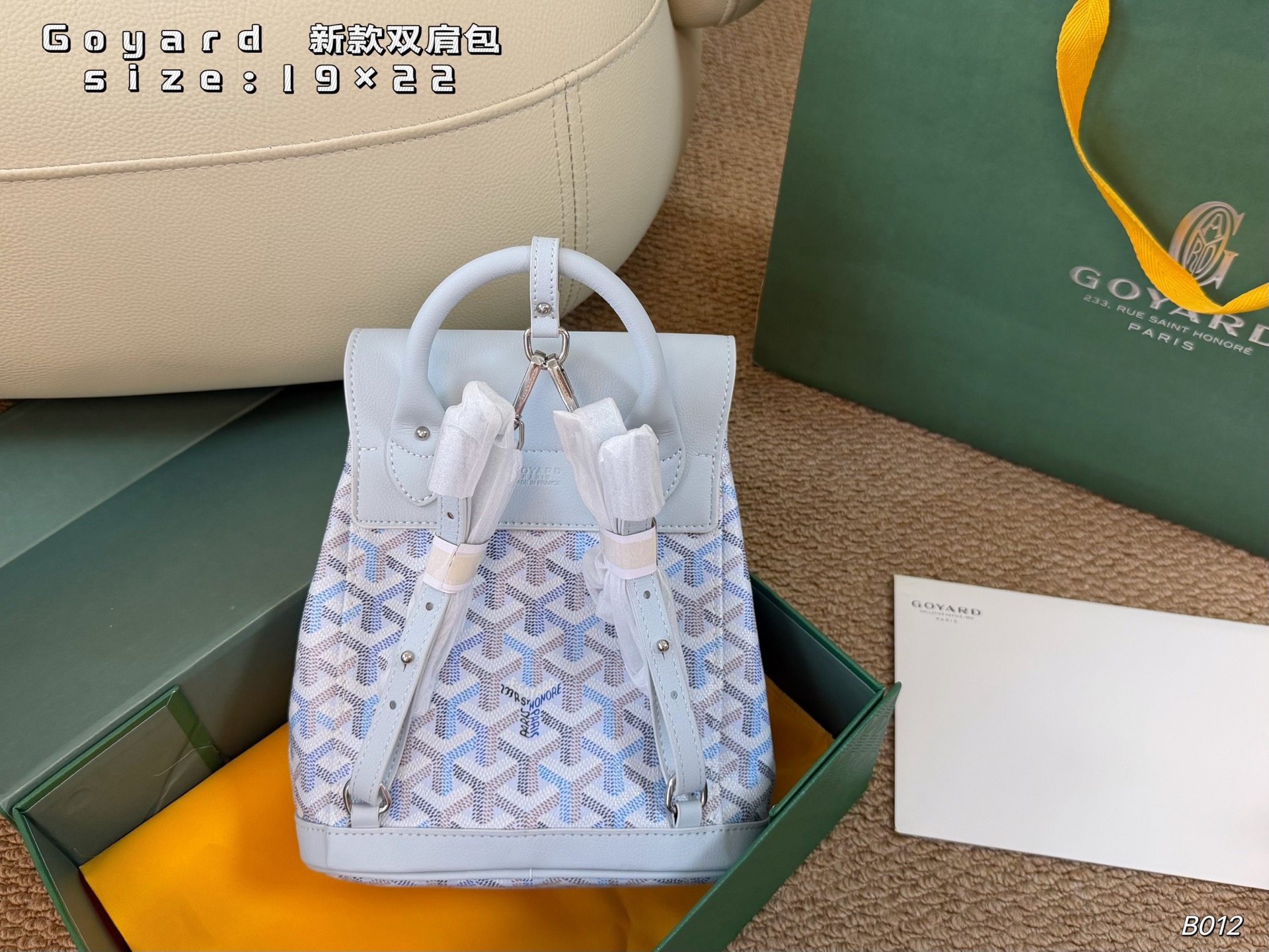 Goyard-Tasche (Faltbox) — photo 6