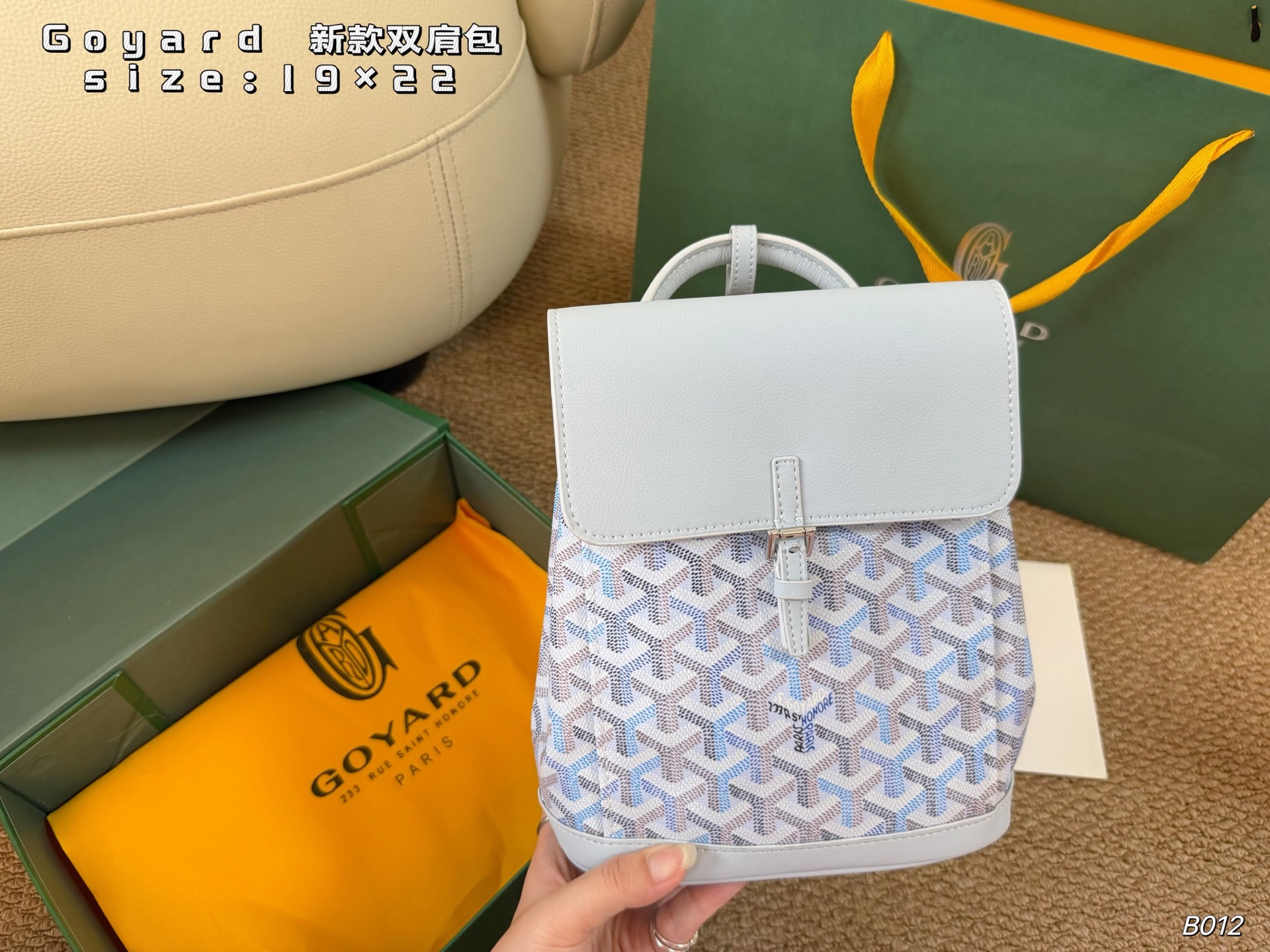 Goyard-Tasche (Faltbox) — photo 2