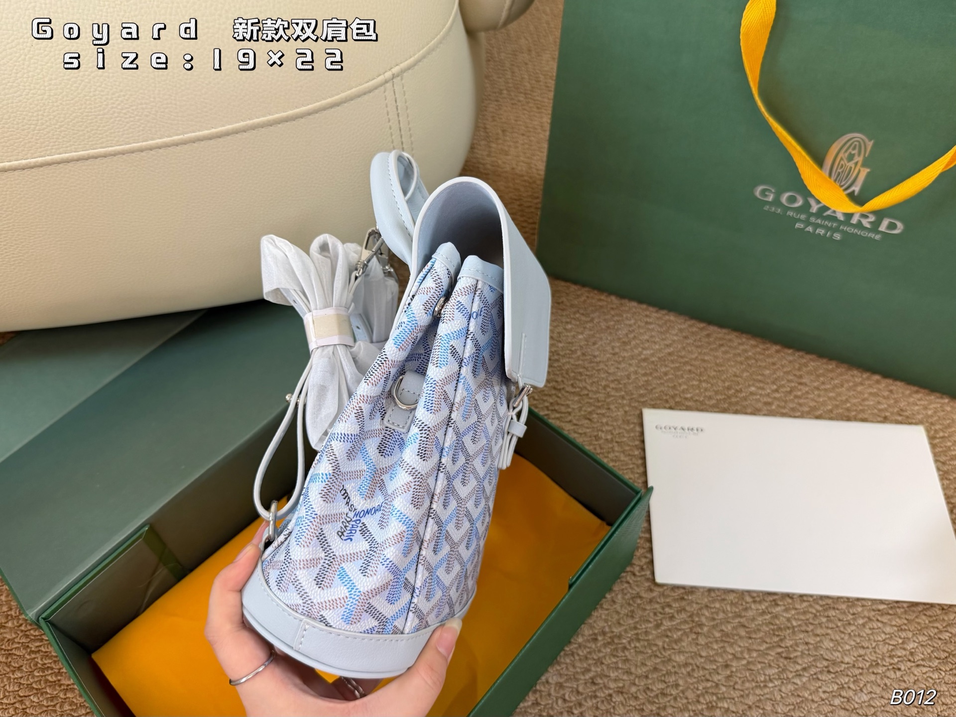 Goyard-Tasche (Faltbox) — photo 3