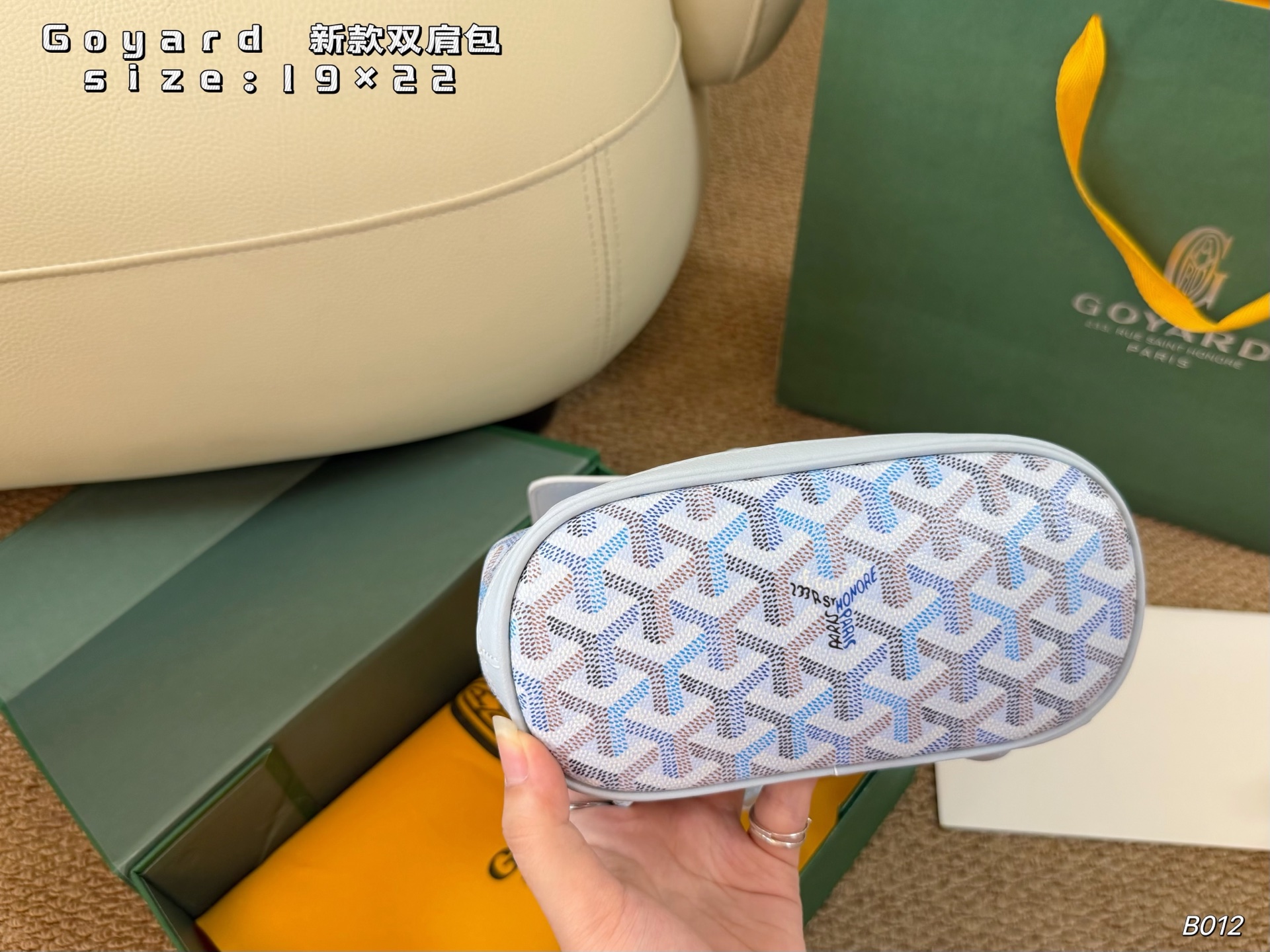 Goyard-Tasche (Faltbox) — photo 4