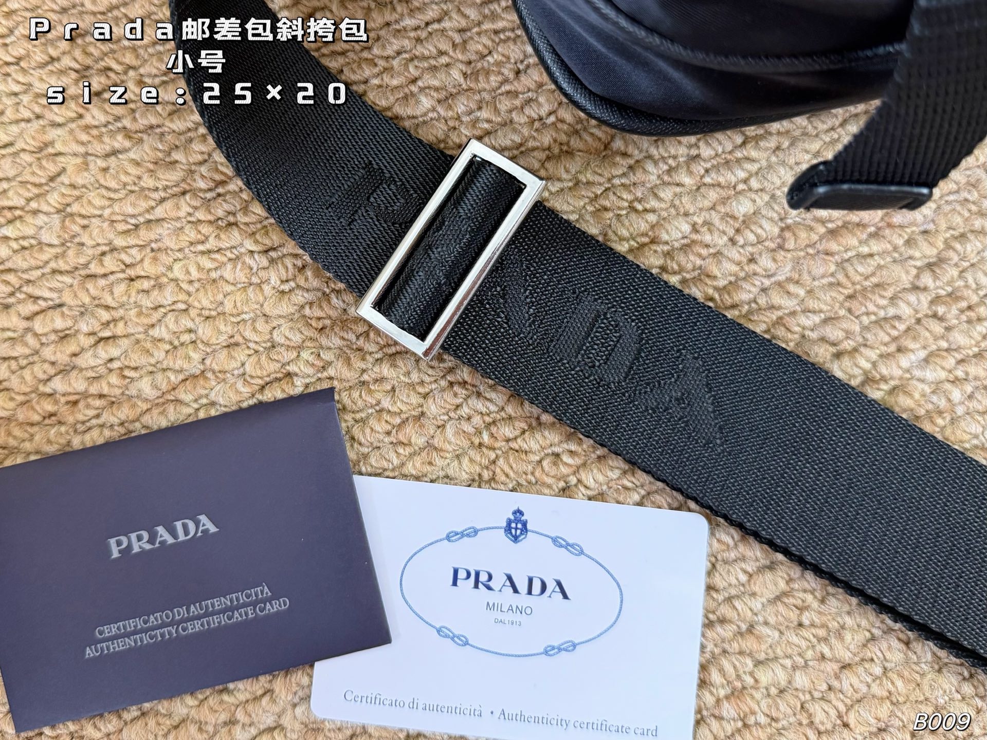 Sac PRADA Petit modèle (avec boîte) — photo 7