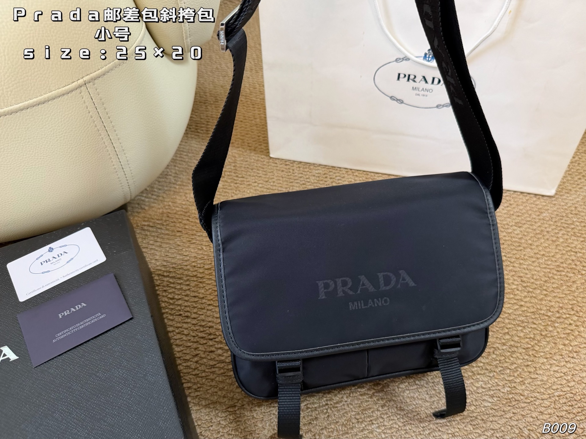 Prada Small everyday