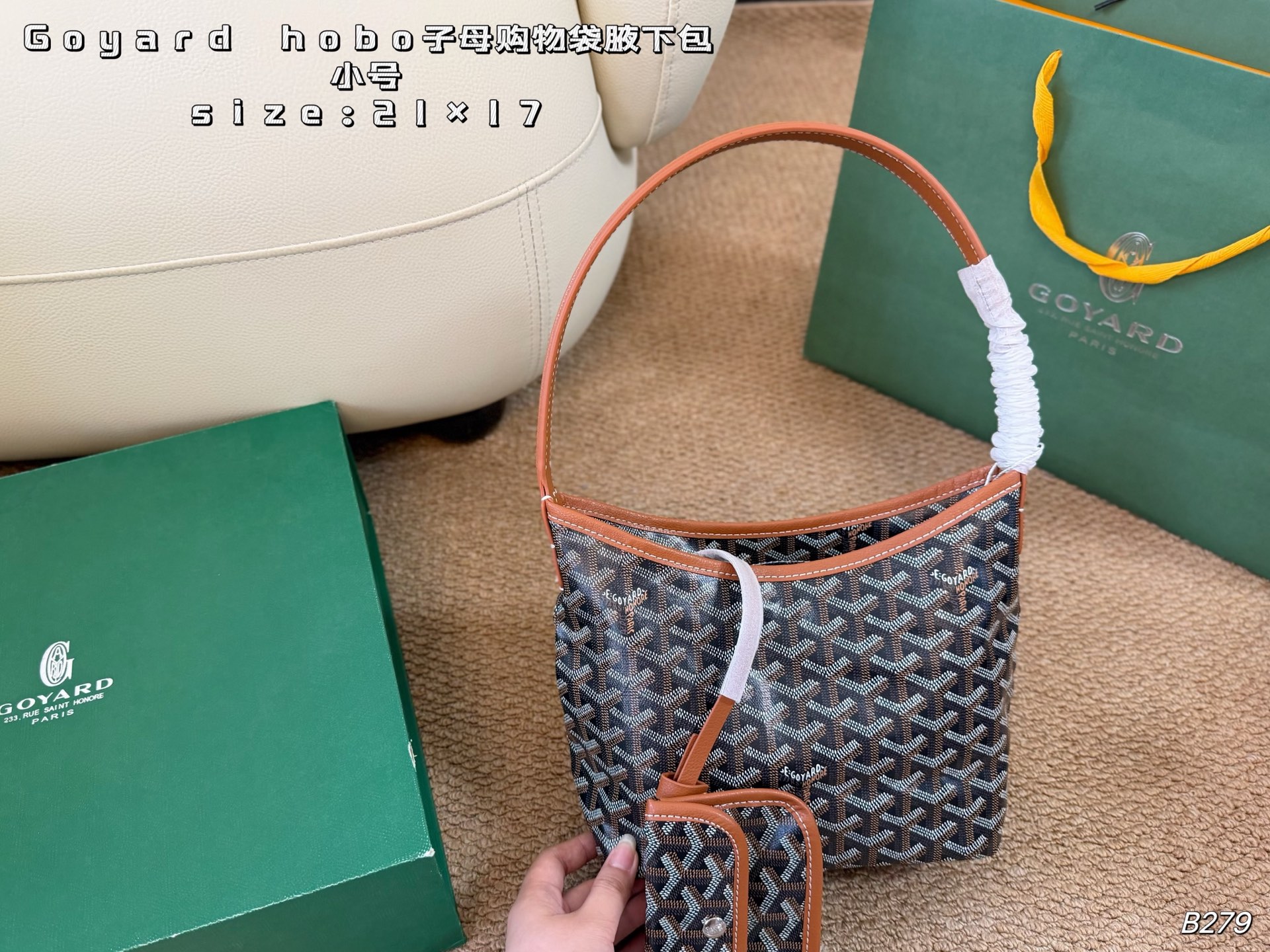 Goyard Small everyday