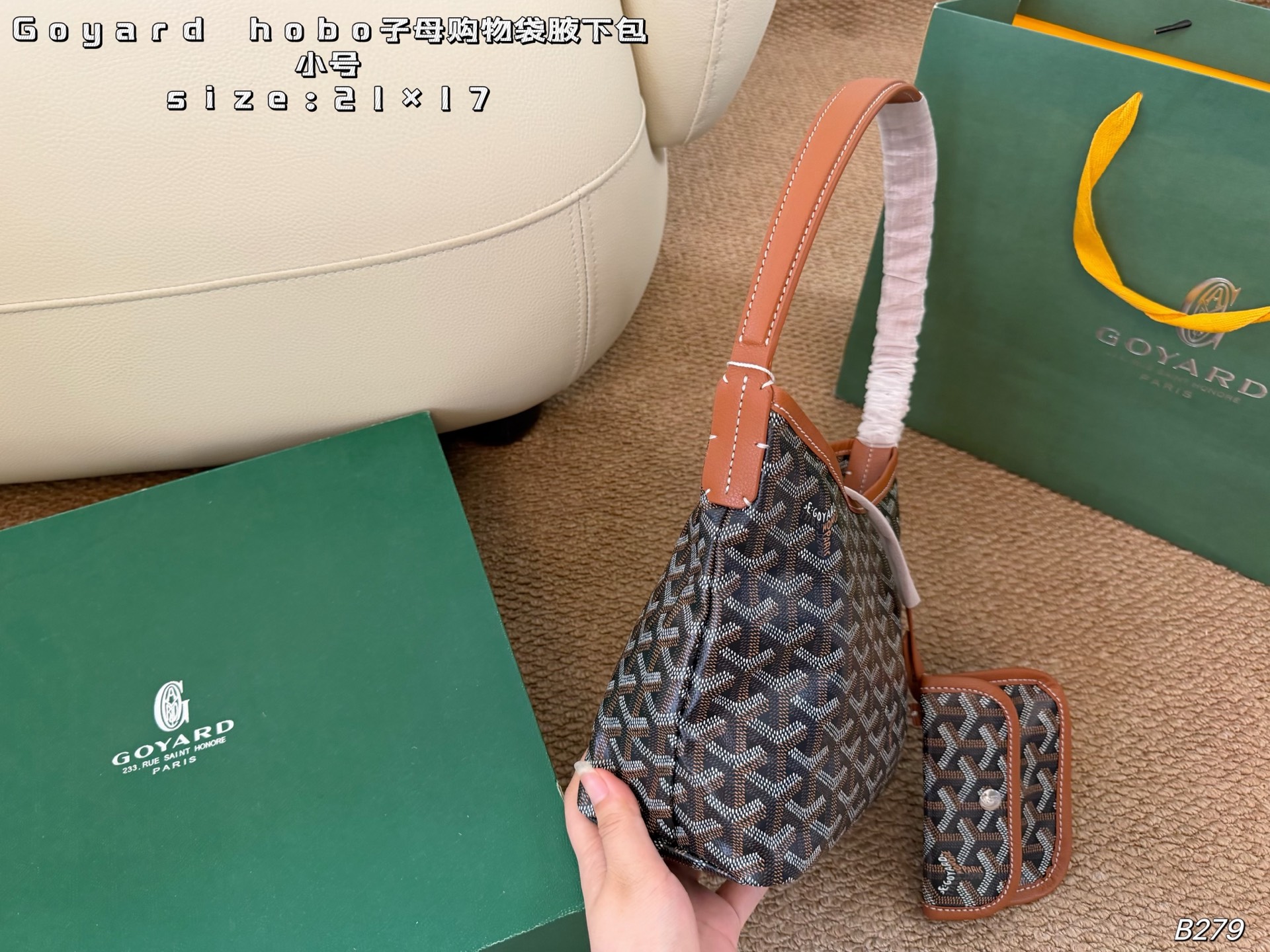 Goyard Small everyday