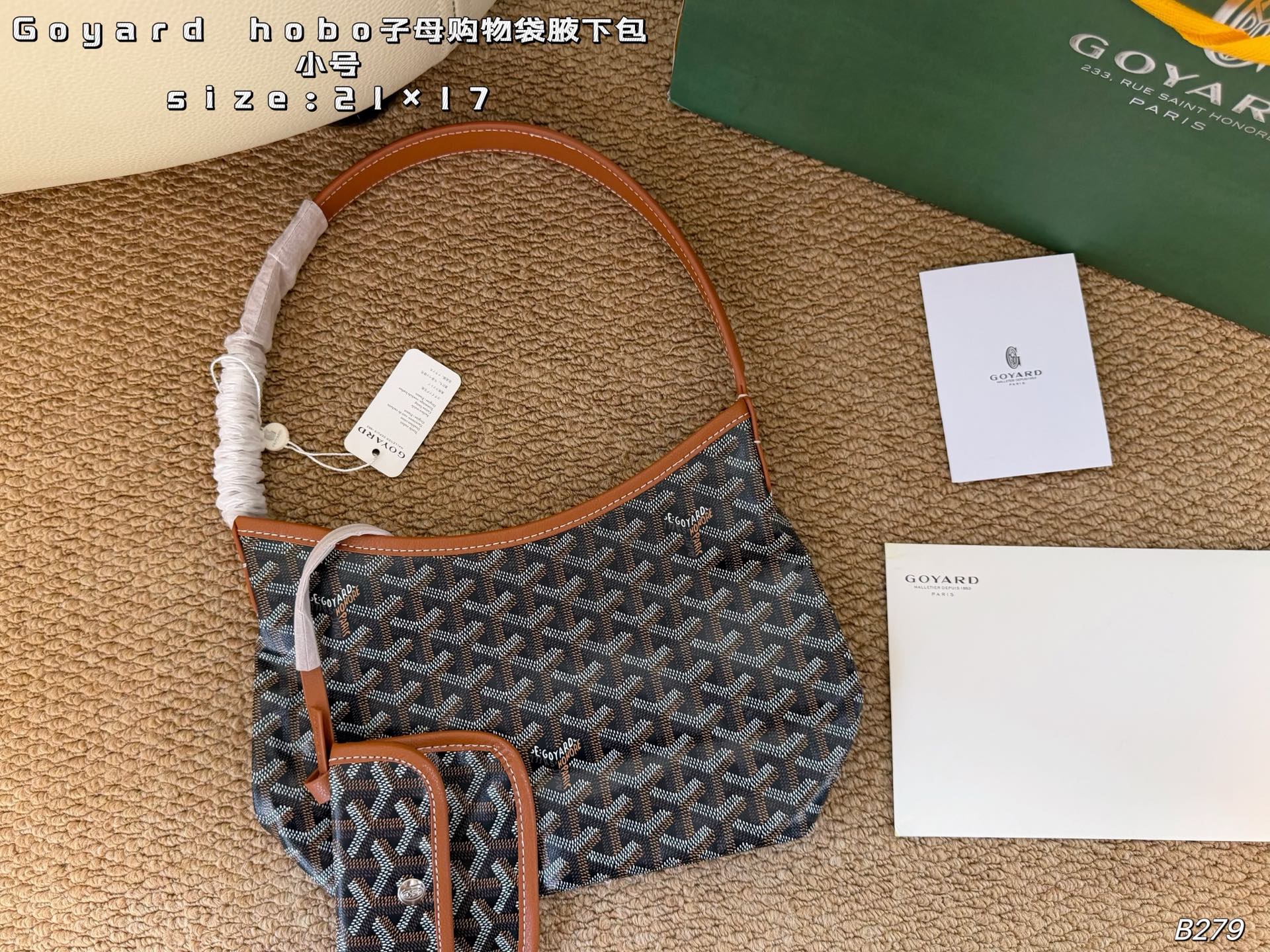 Goyard Small everyday