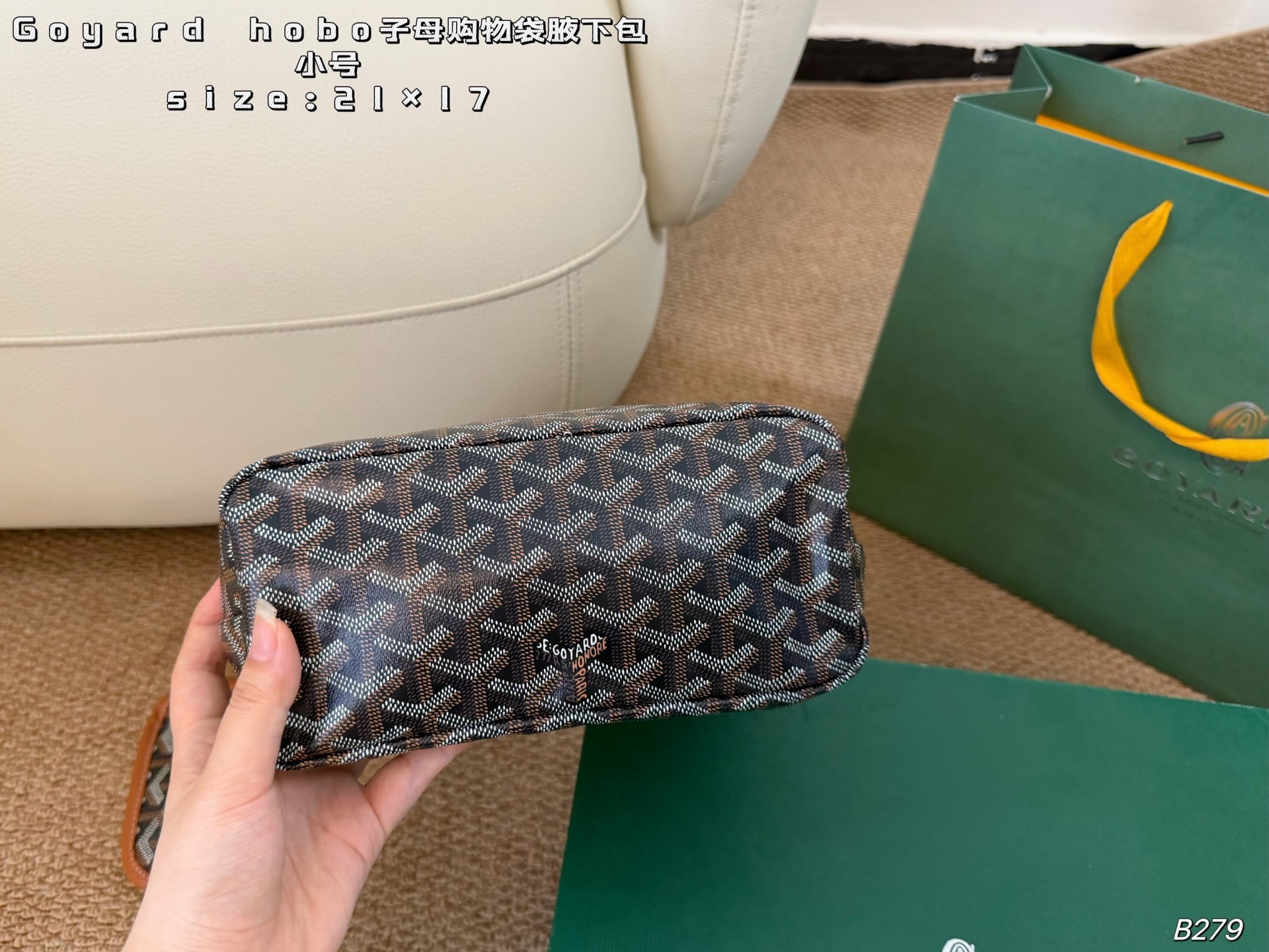 Goyard Small everyday