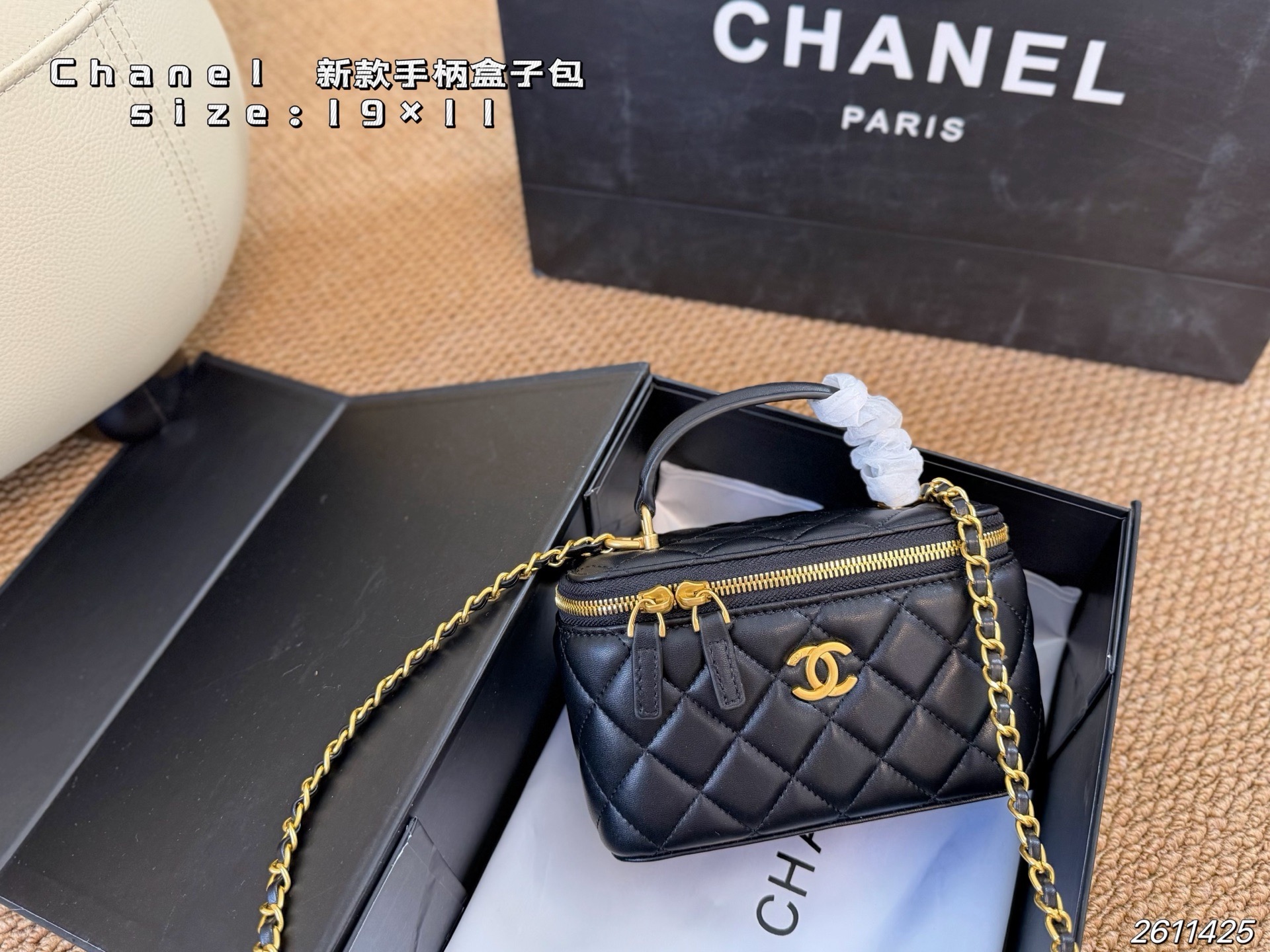 Chanel bag folding box) — photo 3