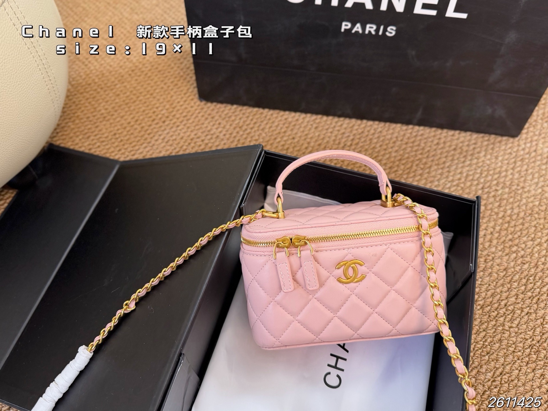 Chanel bag folding box) — photo 9