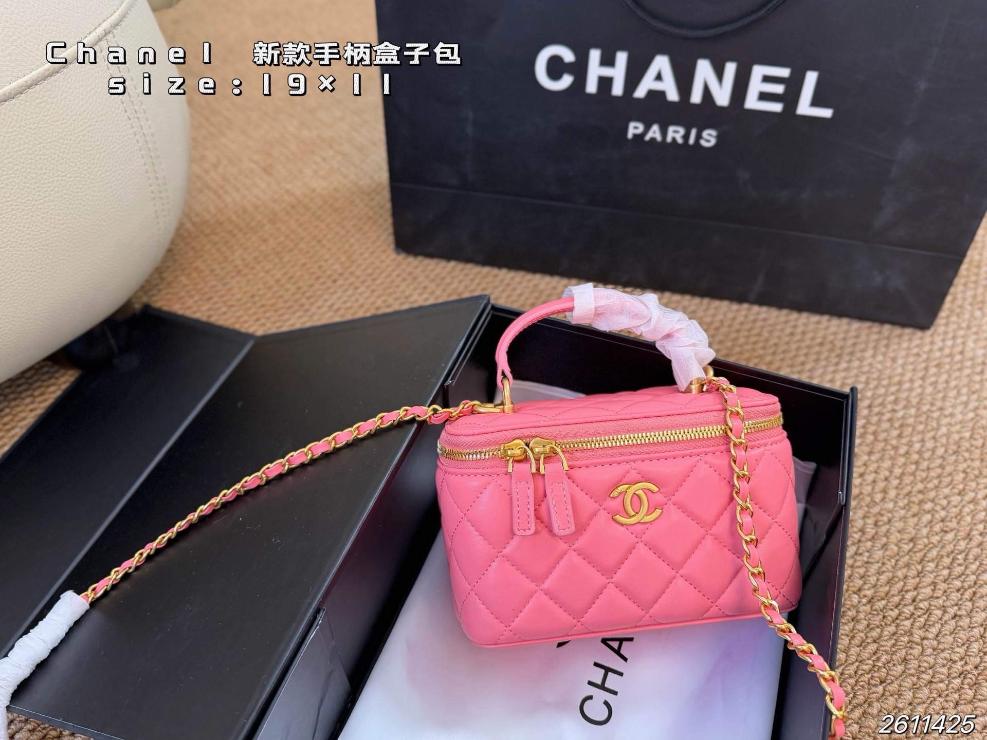 Chanel bag folding box) — photo 6